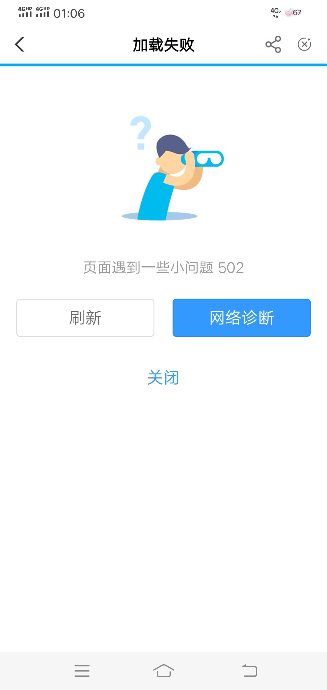 广东抽不了了

91 / 作者:探花公子阿星 / 