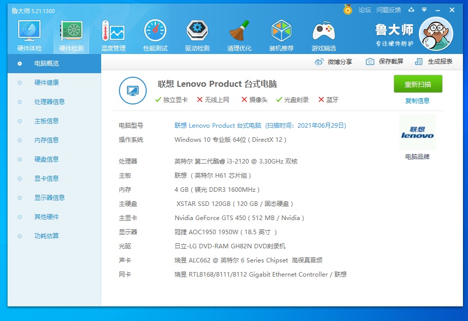 来个老哥看看能卖多少

100 / 作者:独木桥、 / 