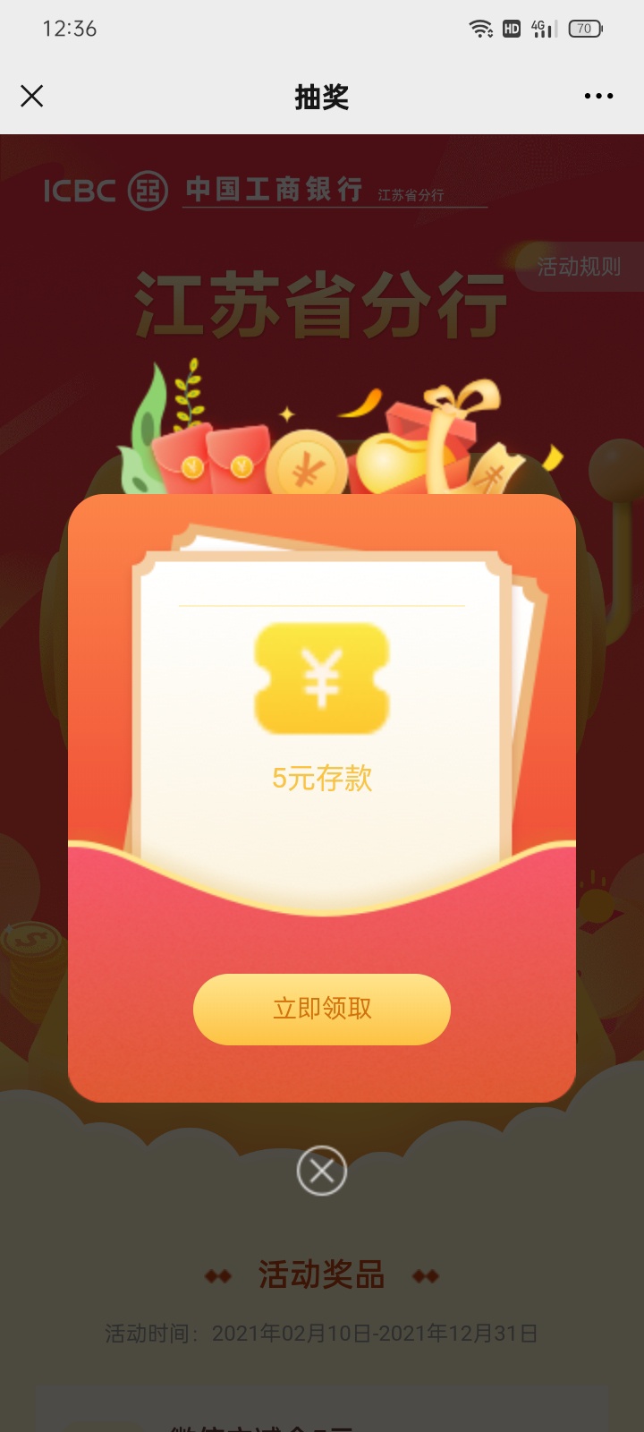 这有什么用。。

31 / 作者:梦一样的人生 / 