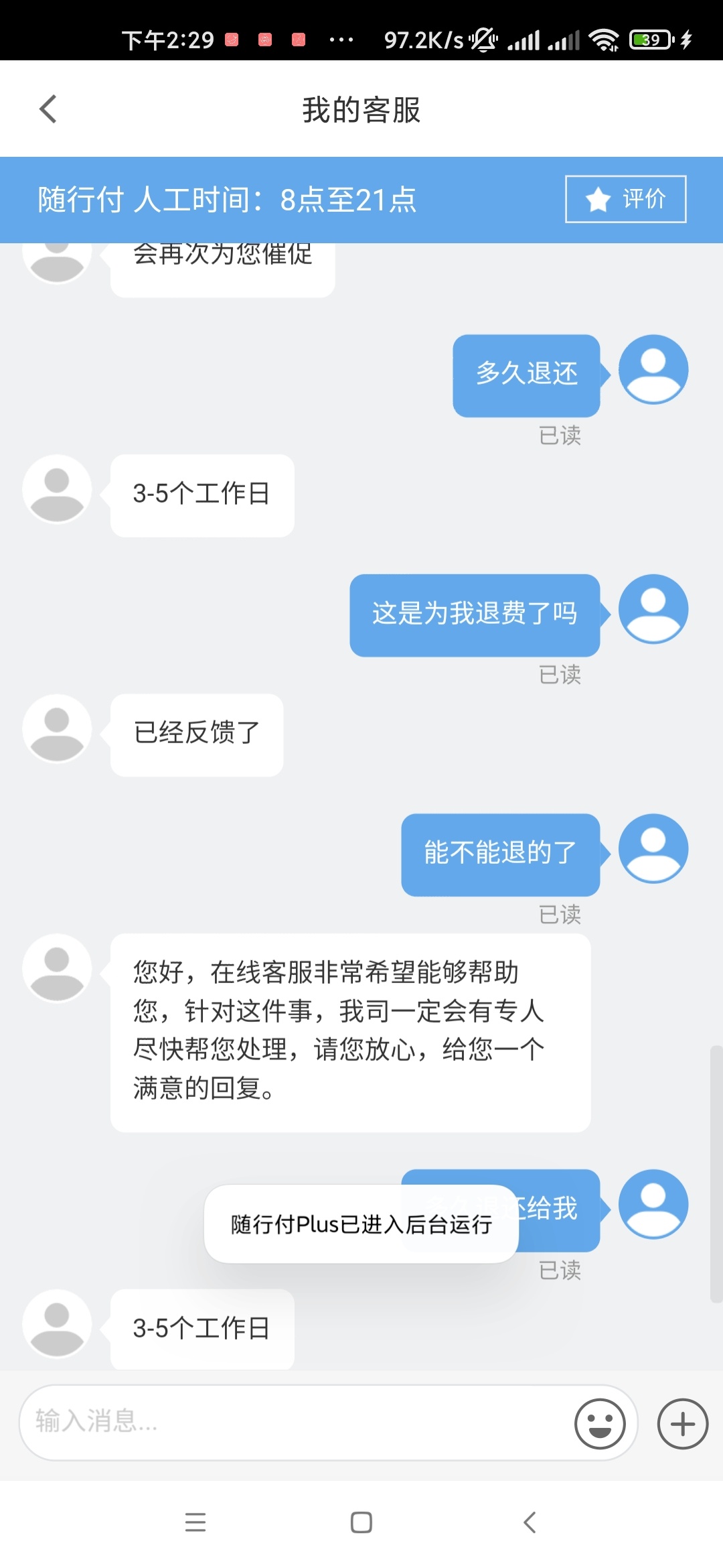 稳不稳


32 / 作者:暮澜寒冬 / 