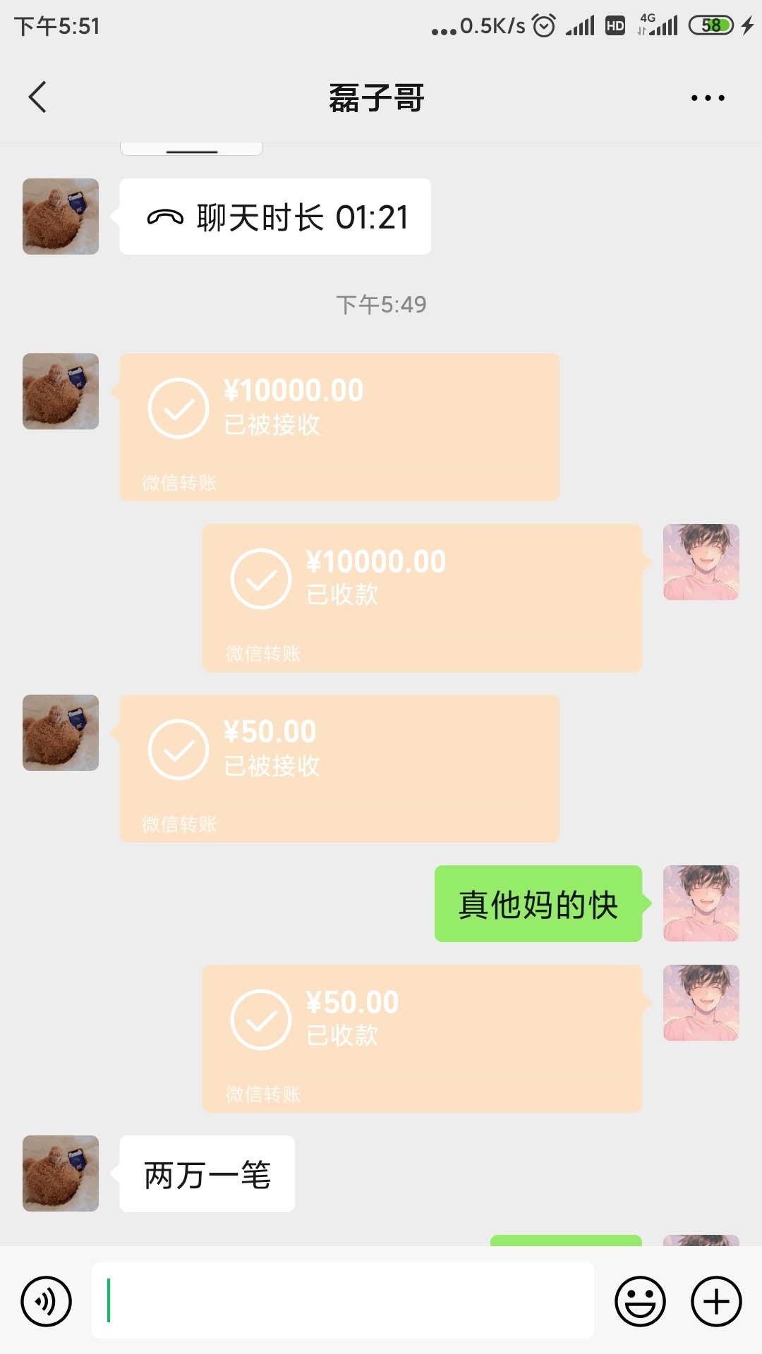 稳得一笔

62 / 作者:余生清多指教 / 
