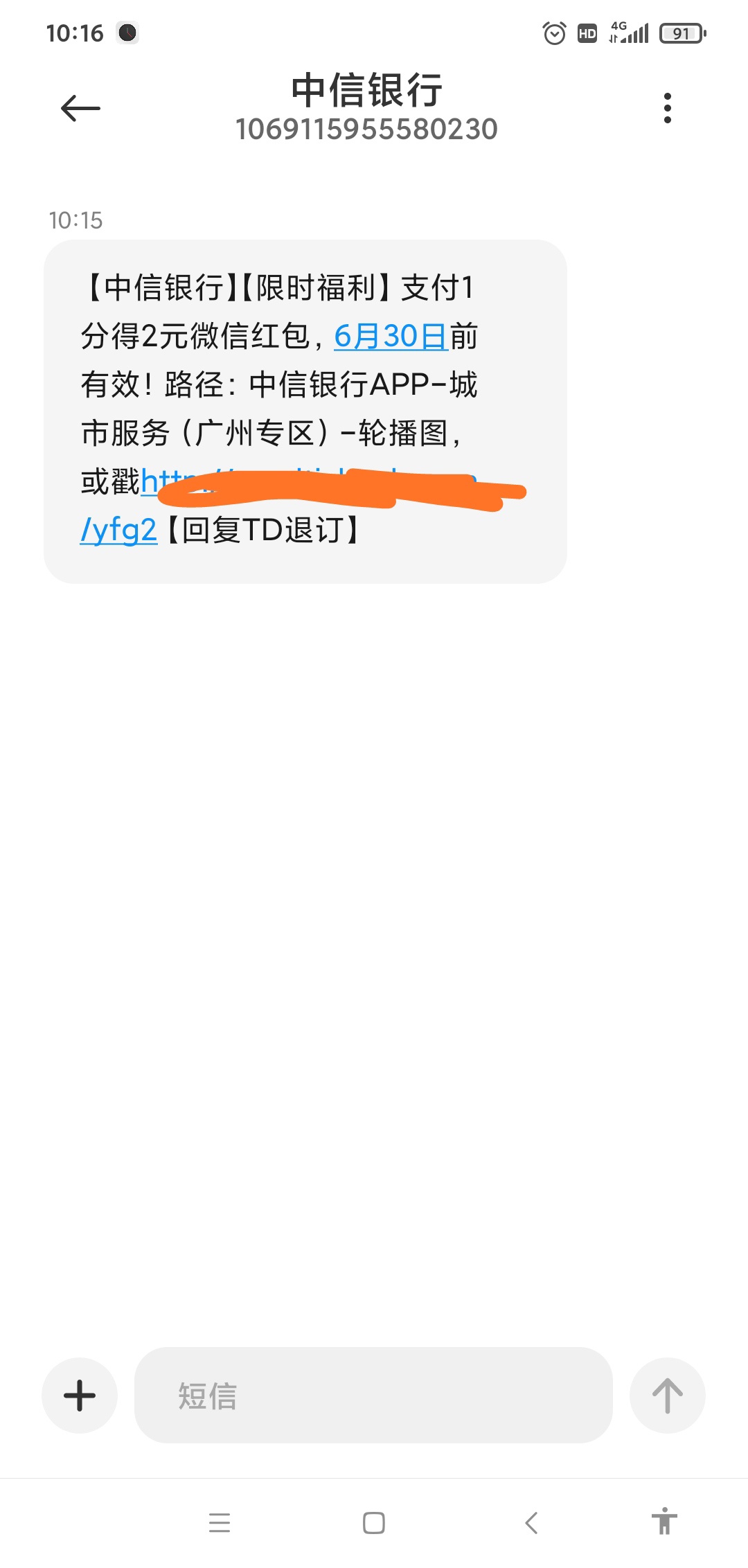 中信小羊毛

72 / 作者:疯狂的我 / 