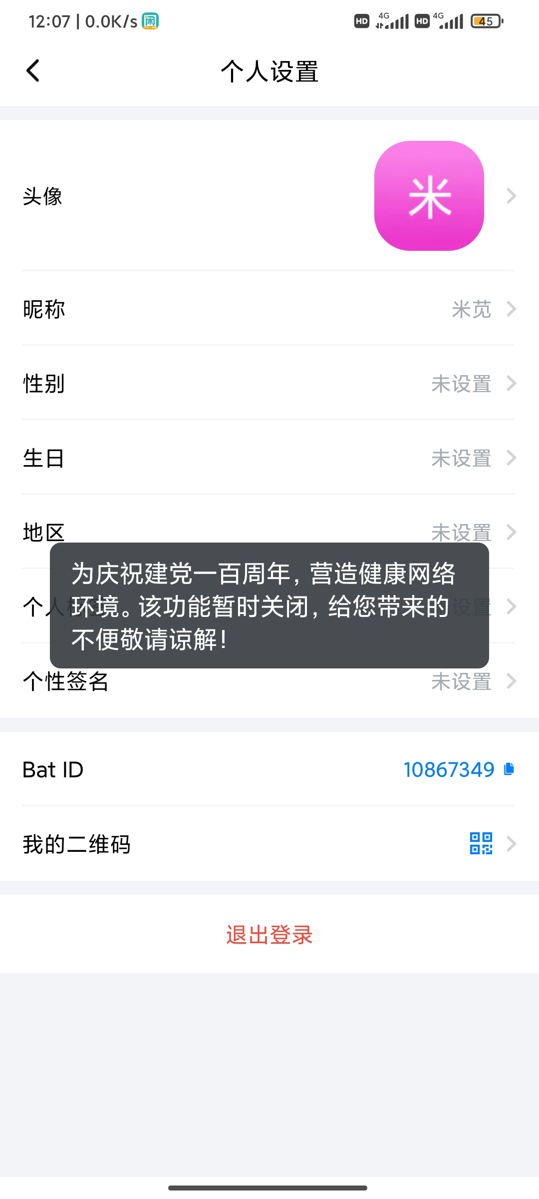 好家伙


96 / 作者:肥仔飞机座舱 / 