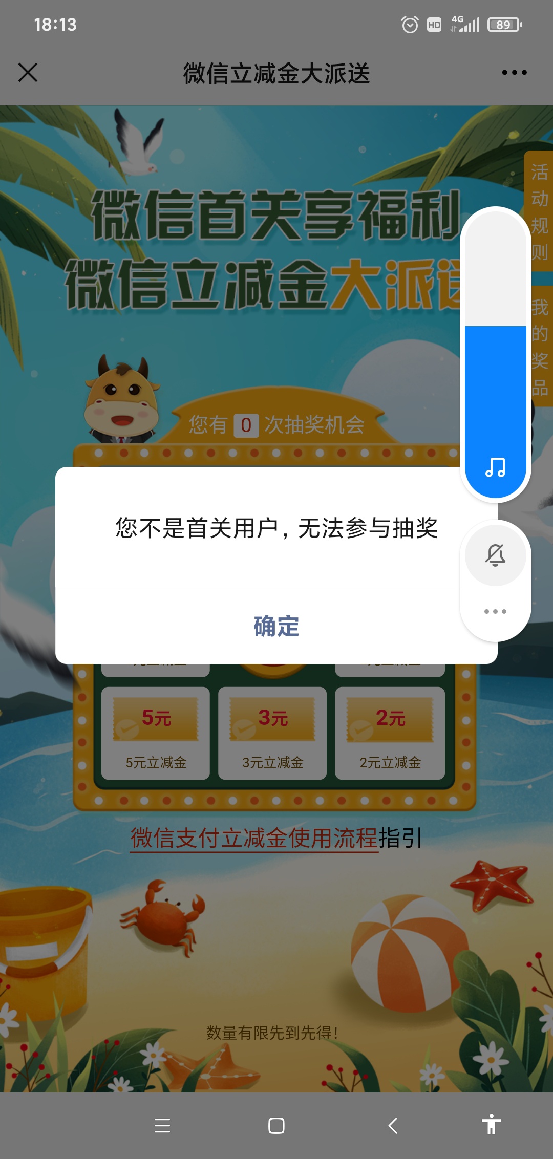 挖槽，我呸

90 / 作者:疯狂的我 / 