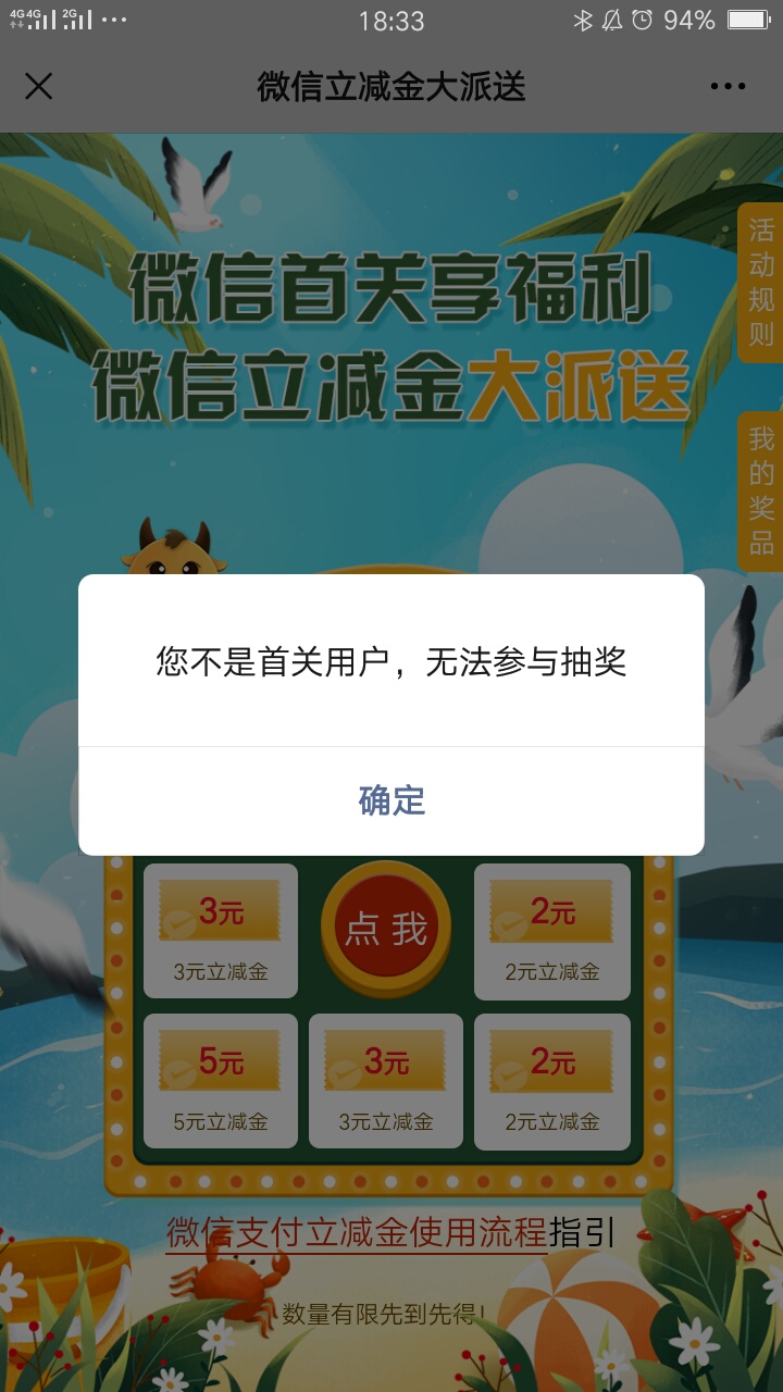 这怎么搞，俩号俩微信都这样。

10 / 作者:天涯孤客♂ / 