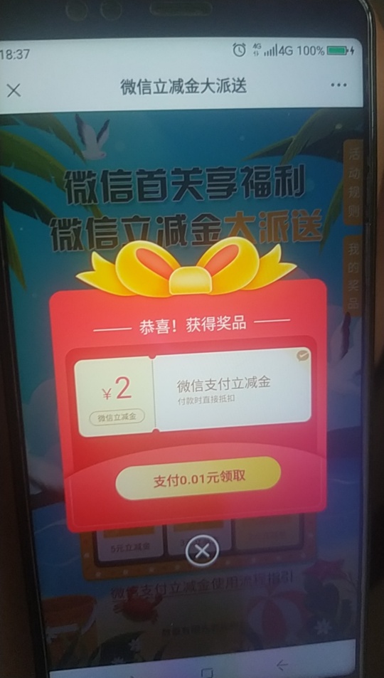 这怎么搞，俩号俩微信都这样。

62 / 作者:孤独小生。 / 