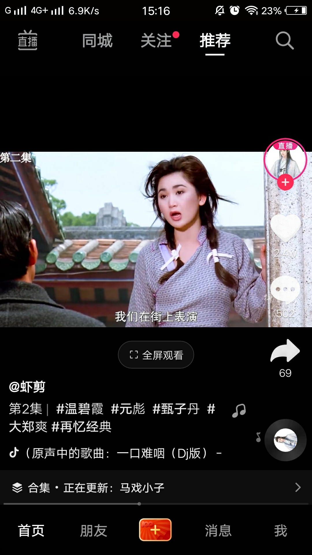 今天社区打电话让去打疫苗，一人给200快，你们有没？

88 / 作者:sjjsjanai / 