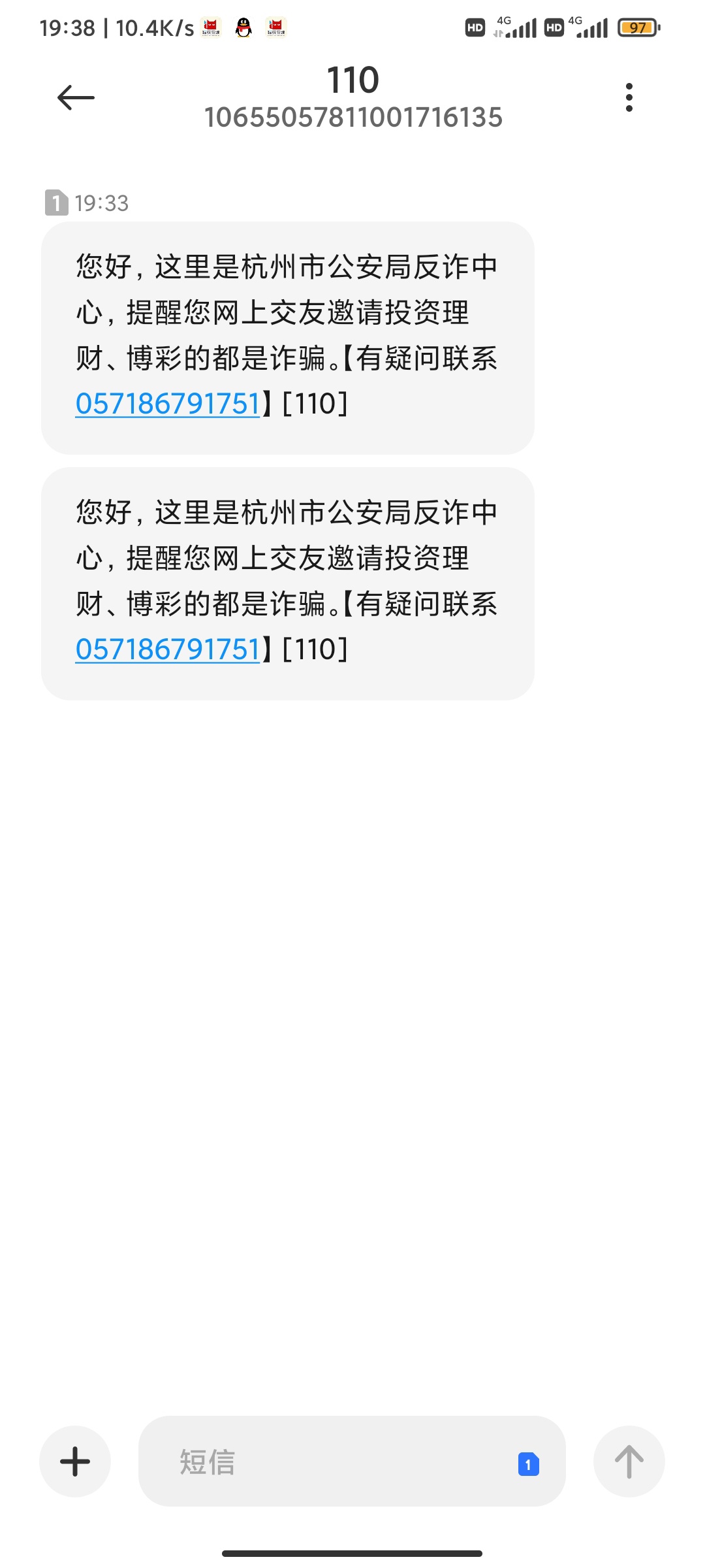 我们生于红旗之下，生长于春风之中。以青春之名，书写清澈挚爱；以心中红星，献礼中华23 / 作者:肥仔飞机座舱 / 