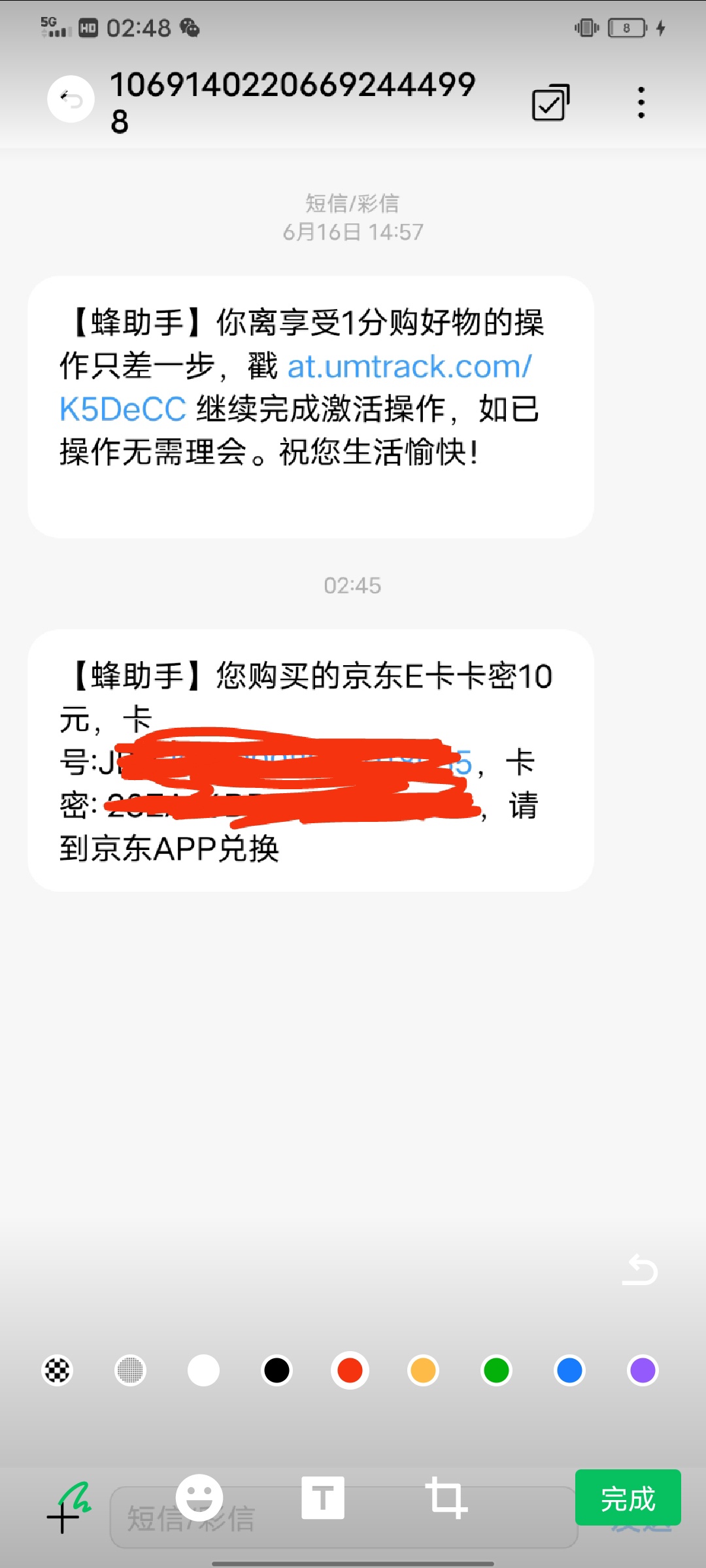 又搞了10快搞了一次的在去试试第2次

66 / 作者:路人2 / 