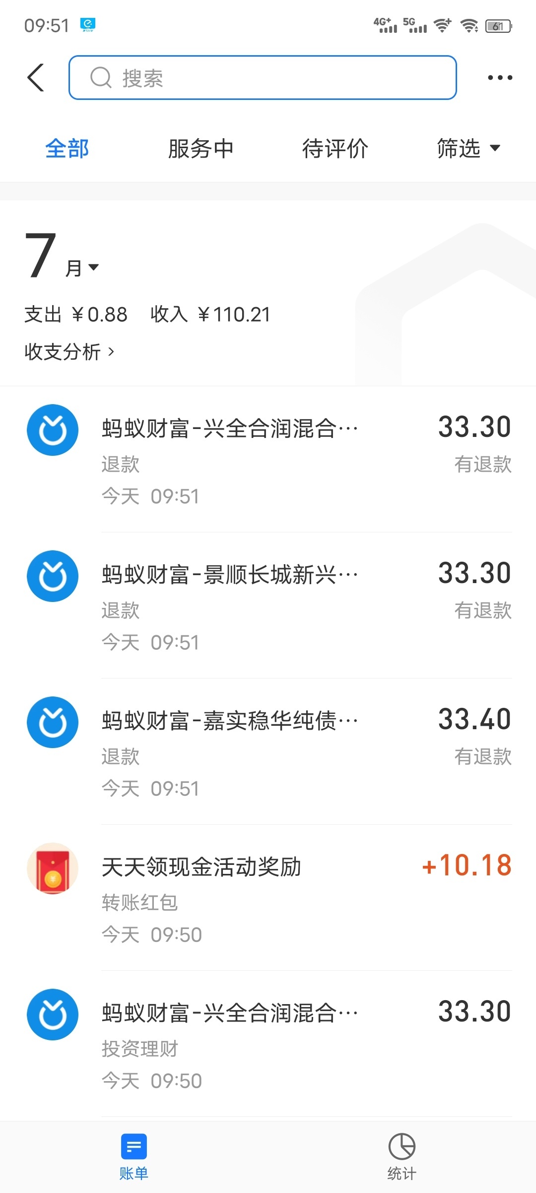 羊毛支付宝搜索天天现金，买基金在马上撤回，搞满任务，10块到手，几个支付宝号都可以23 / 作者:会好起来的！ / 