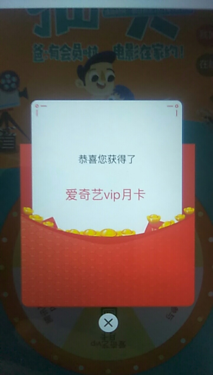 充了五次，总算有收获了

62 / 作者:不是美女 / 