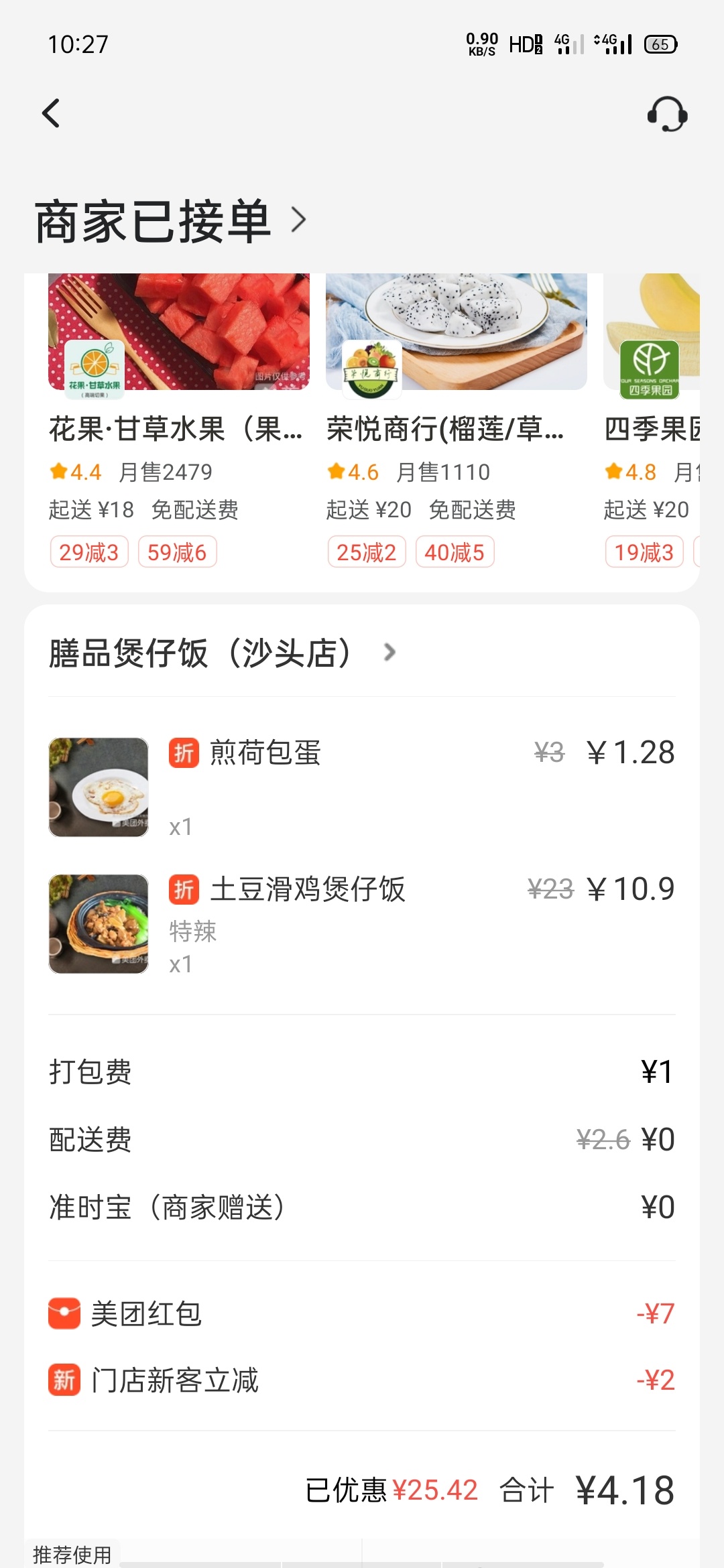 喷射T餐

3 / 作者:jis / 