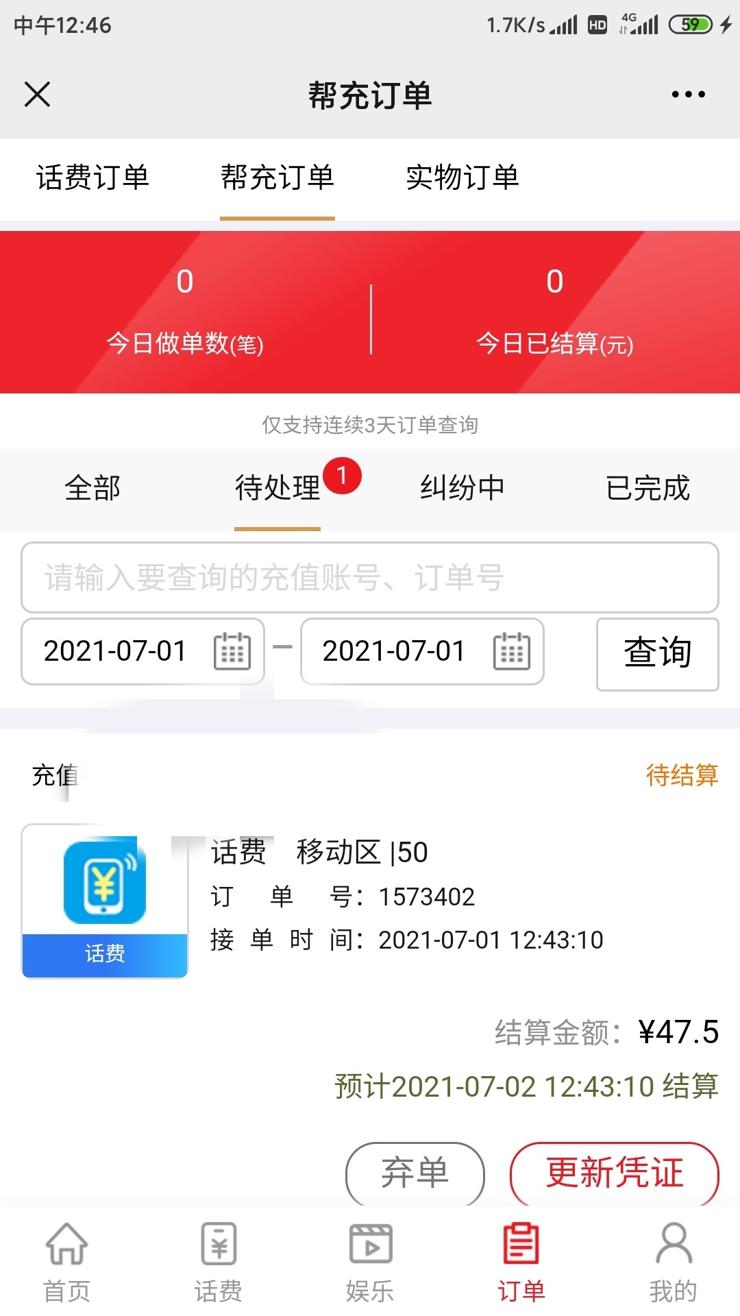 老哥们 光与夜游戏现在腾讯视频里面还有会员可以领么

19 / 作者:余生清多指教 / 