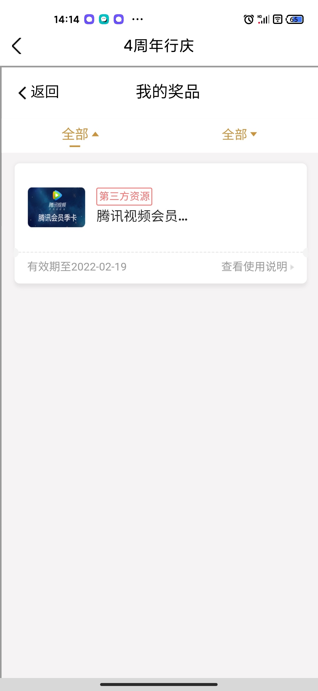 一点运气没得

0 / 作者:口天吴✘ / 