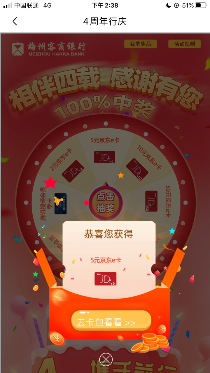 5毛？拿来干嘛？

59 / 作者:最烦取昵称 / 