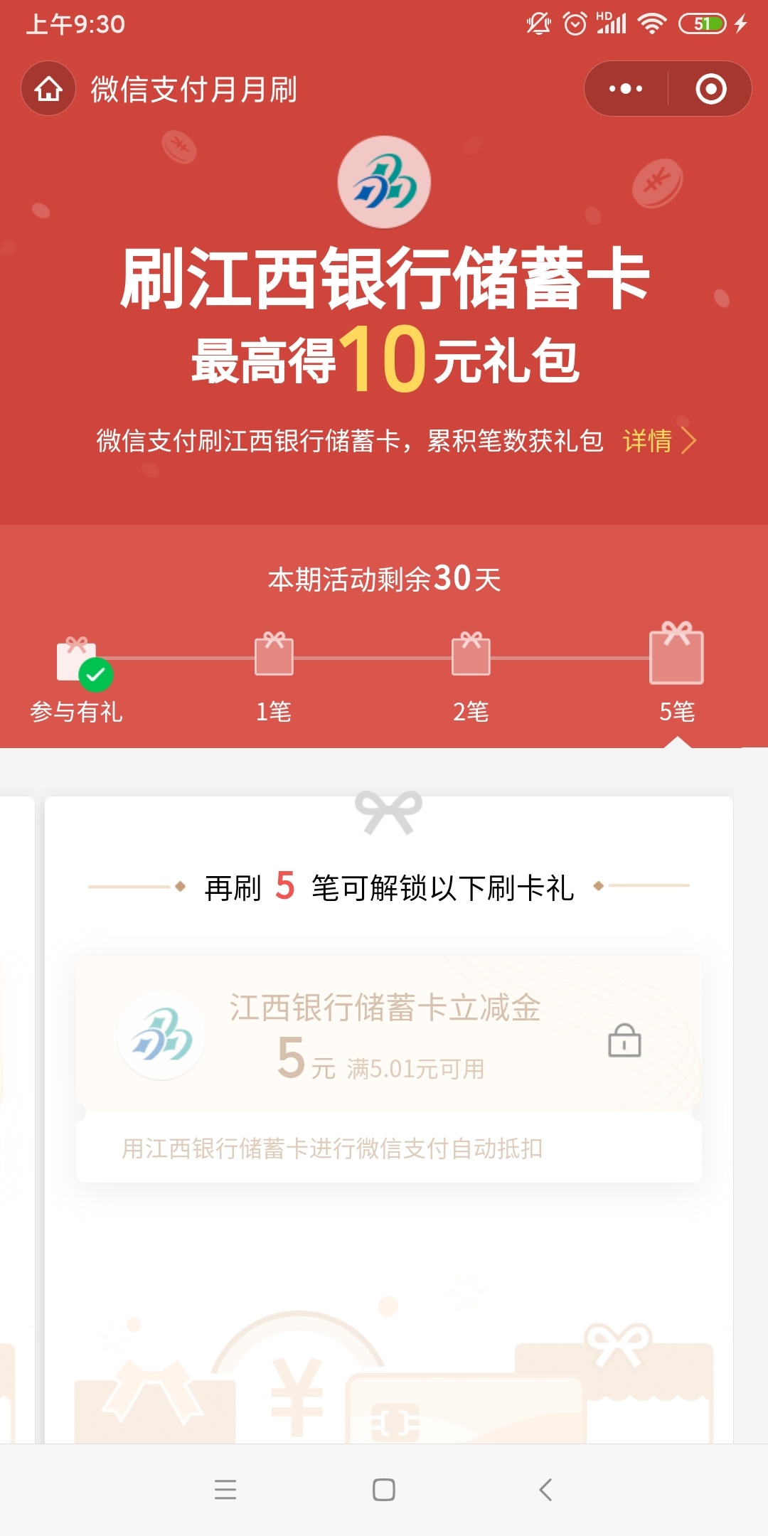 江西银行大水，速度。GZH江西银行下载app开2类，名额有限




22 / 作者:木子要上岸 / 