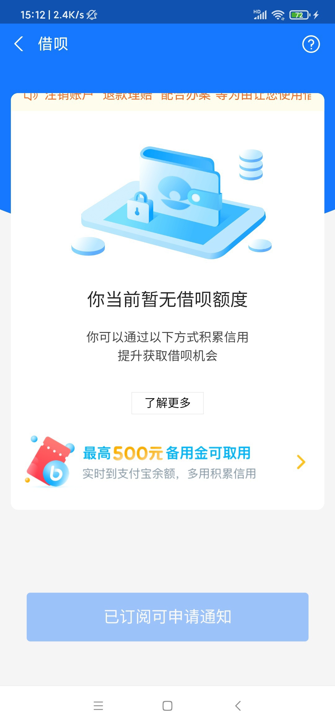 各位老哥？0760中山空放有没有路子，有路子推一下，下款华子伺候！

58 / 作者:我LUCK43999 / 