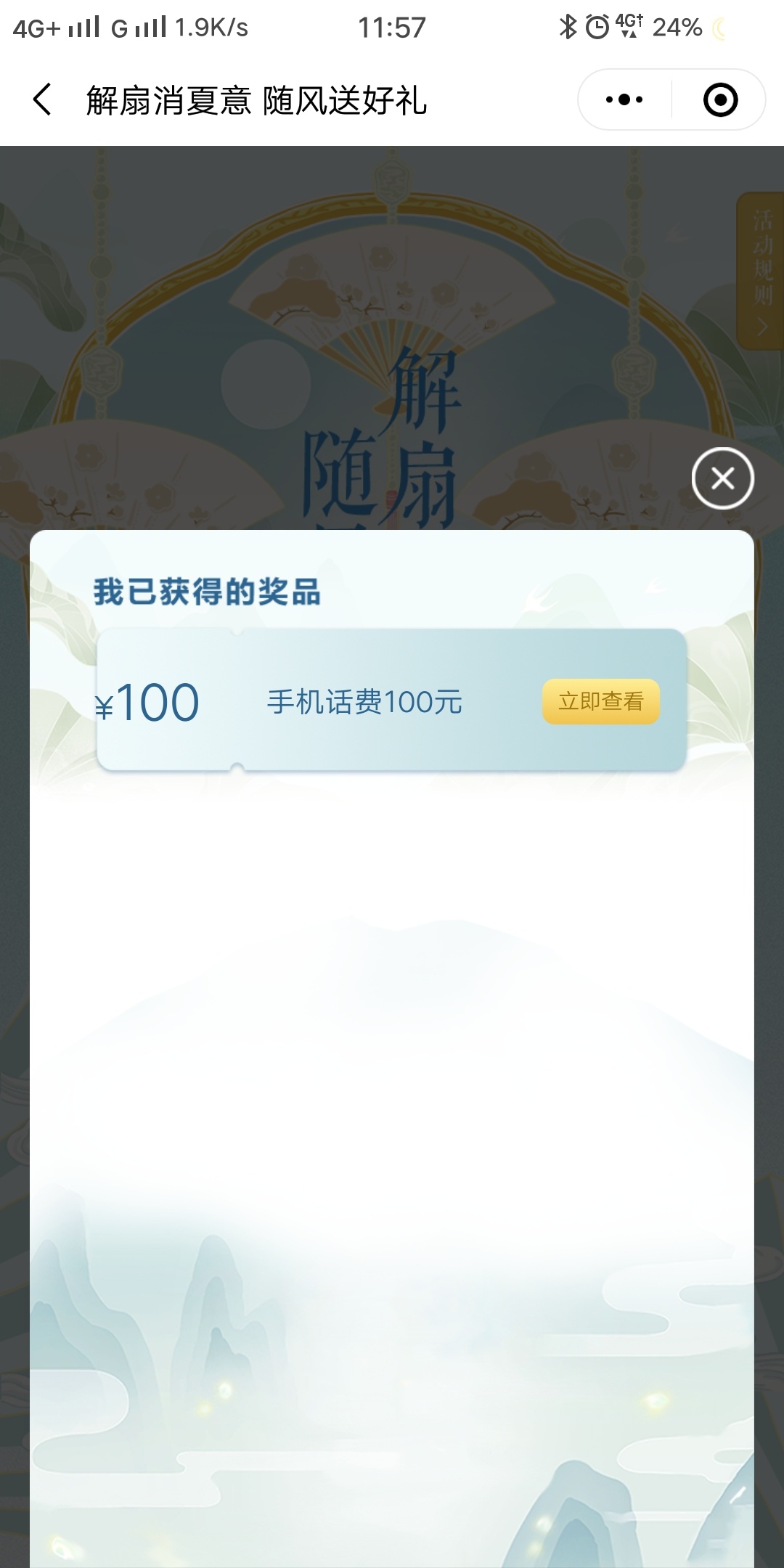 感谢老哥分享换微大法，以前做过这个开薪宝，换号一发入魂，但是我再换微登录就显示操51 / 作者:小成同学 / 