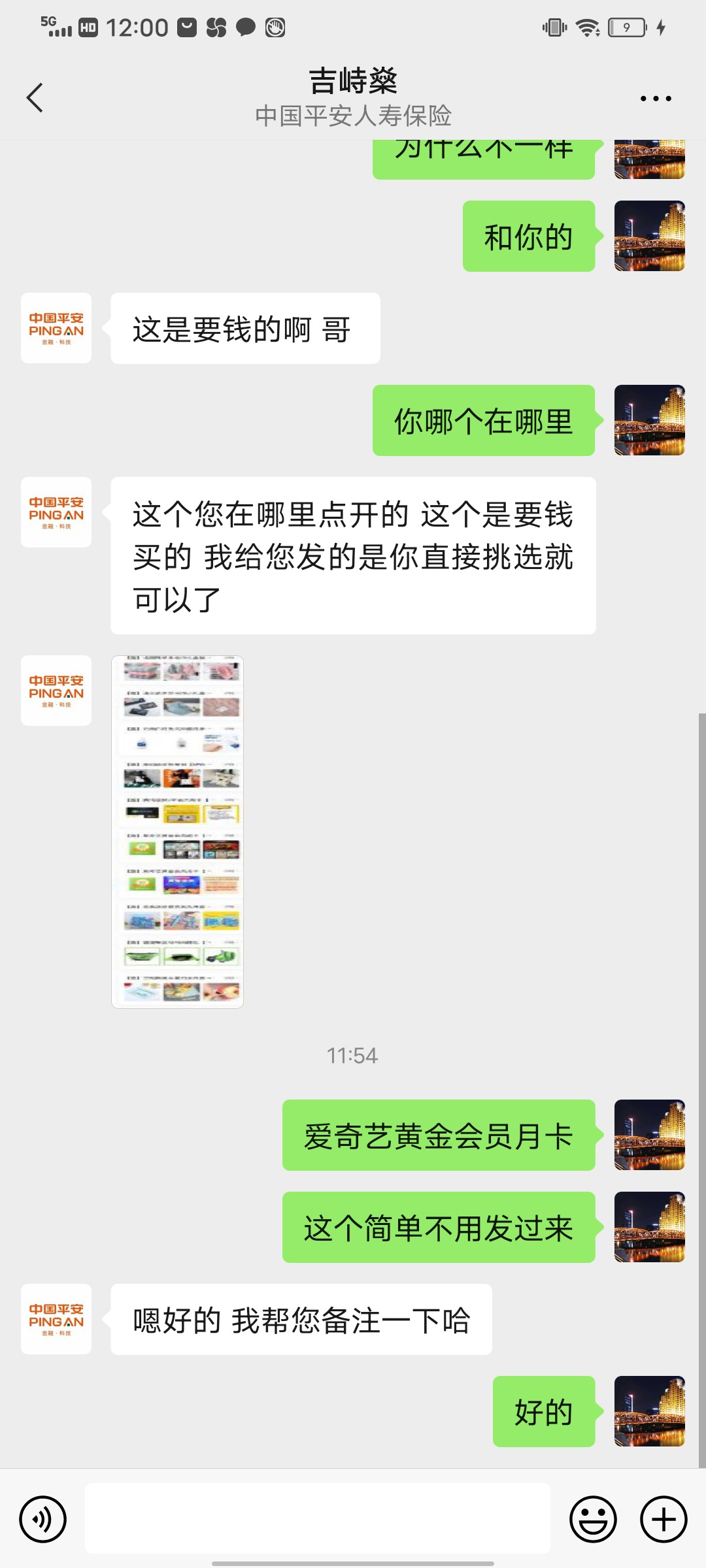 感谢老哥分享换微大法，以前做过这个开薪宝，换号一发入魂，但是我再换微登录就显示操68 / 作者:路人2 / 