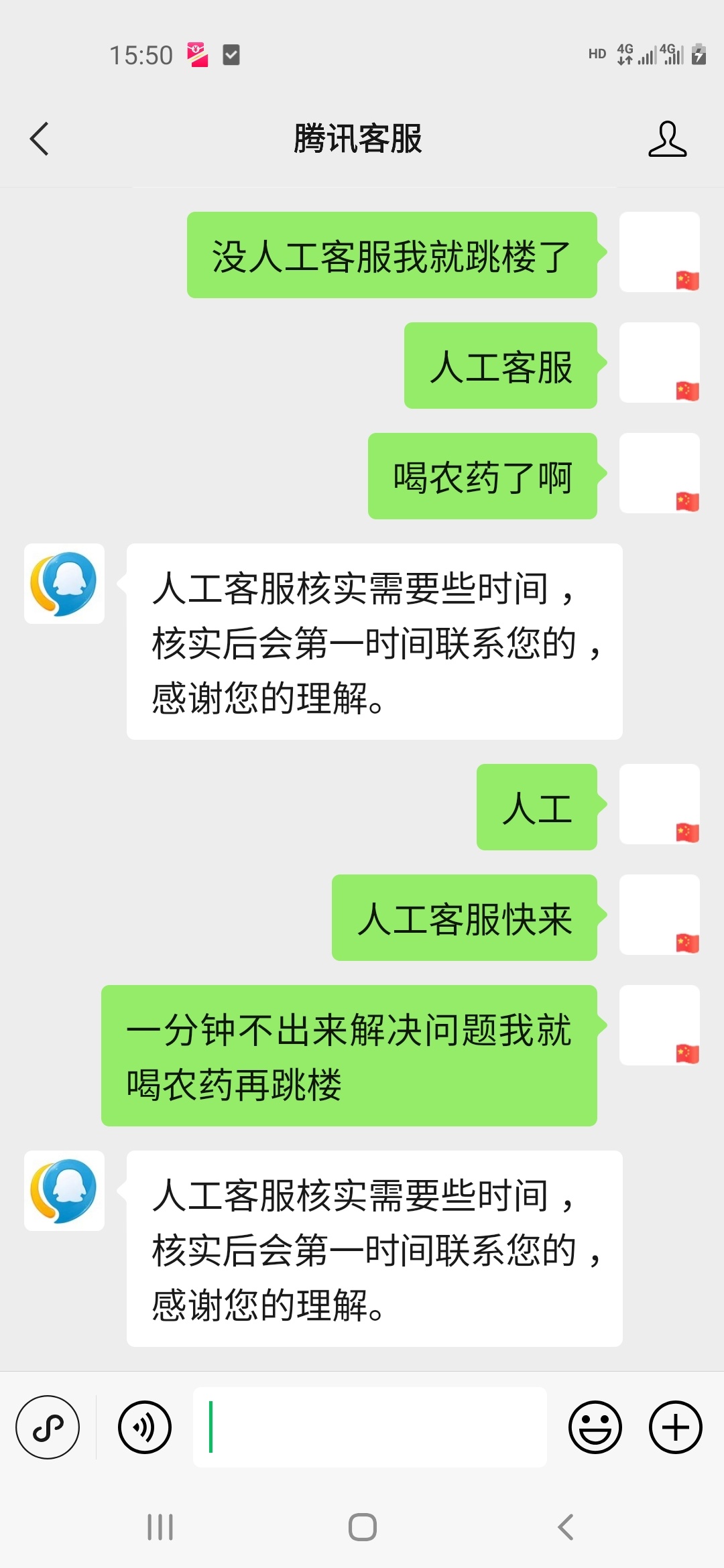 有个鸡儿

3 / 作者:王炸. / 