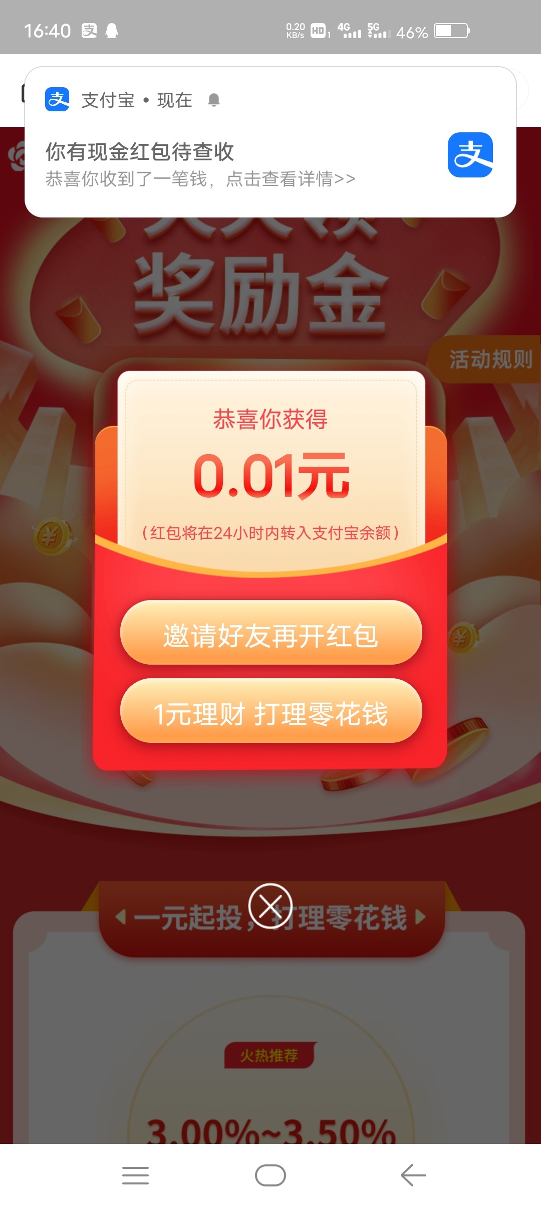南京银行e卡有货了

速去，上个月到月底都没货，浪费了好几张50的券，舍不得过期就买37 / 作者:人间半途 / 
