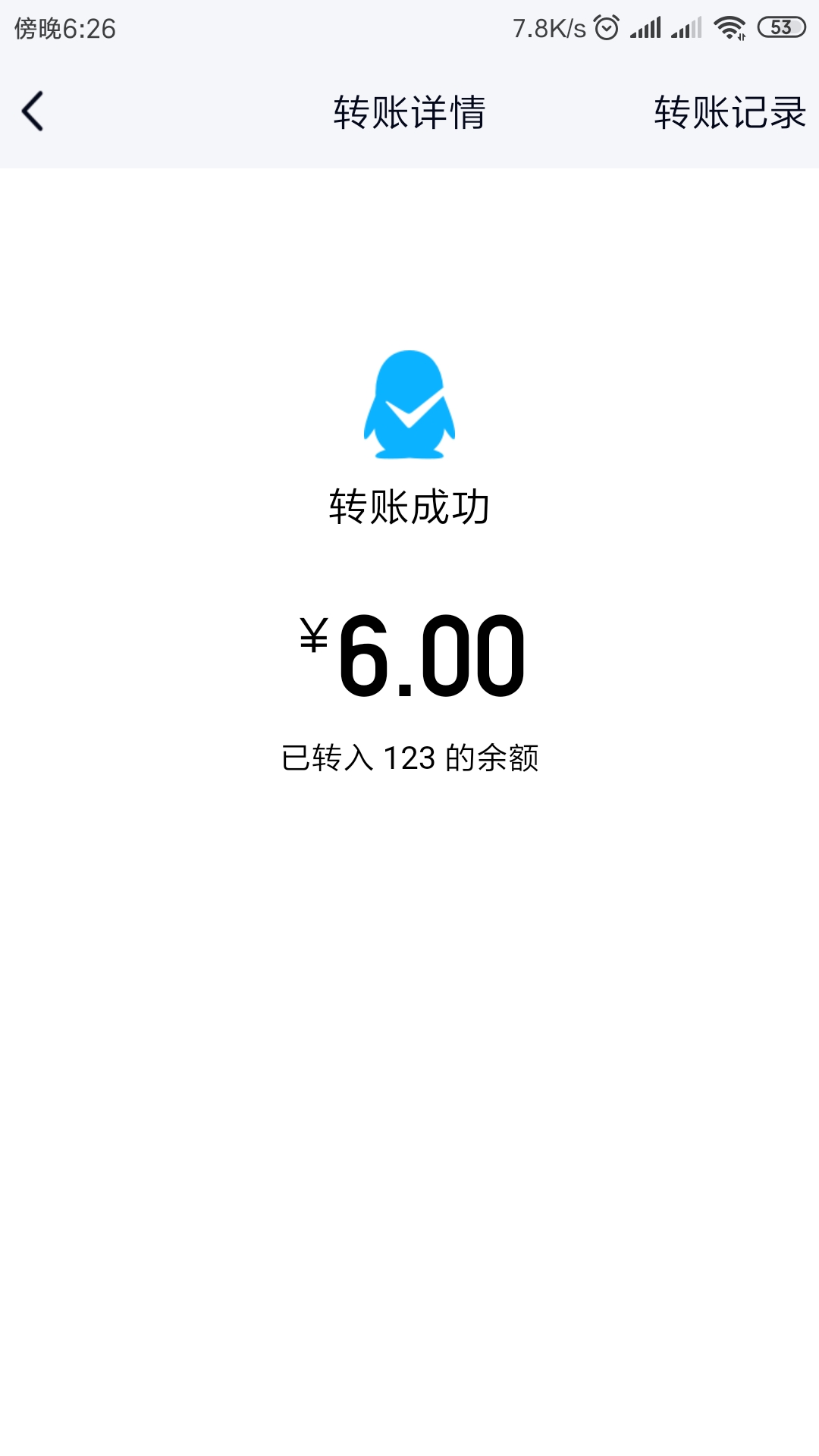 有老哥腾讯自选股没做的吗，来
80 / 作者:憨憨老实人 / 