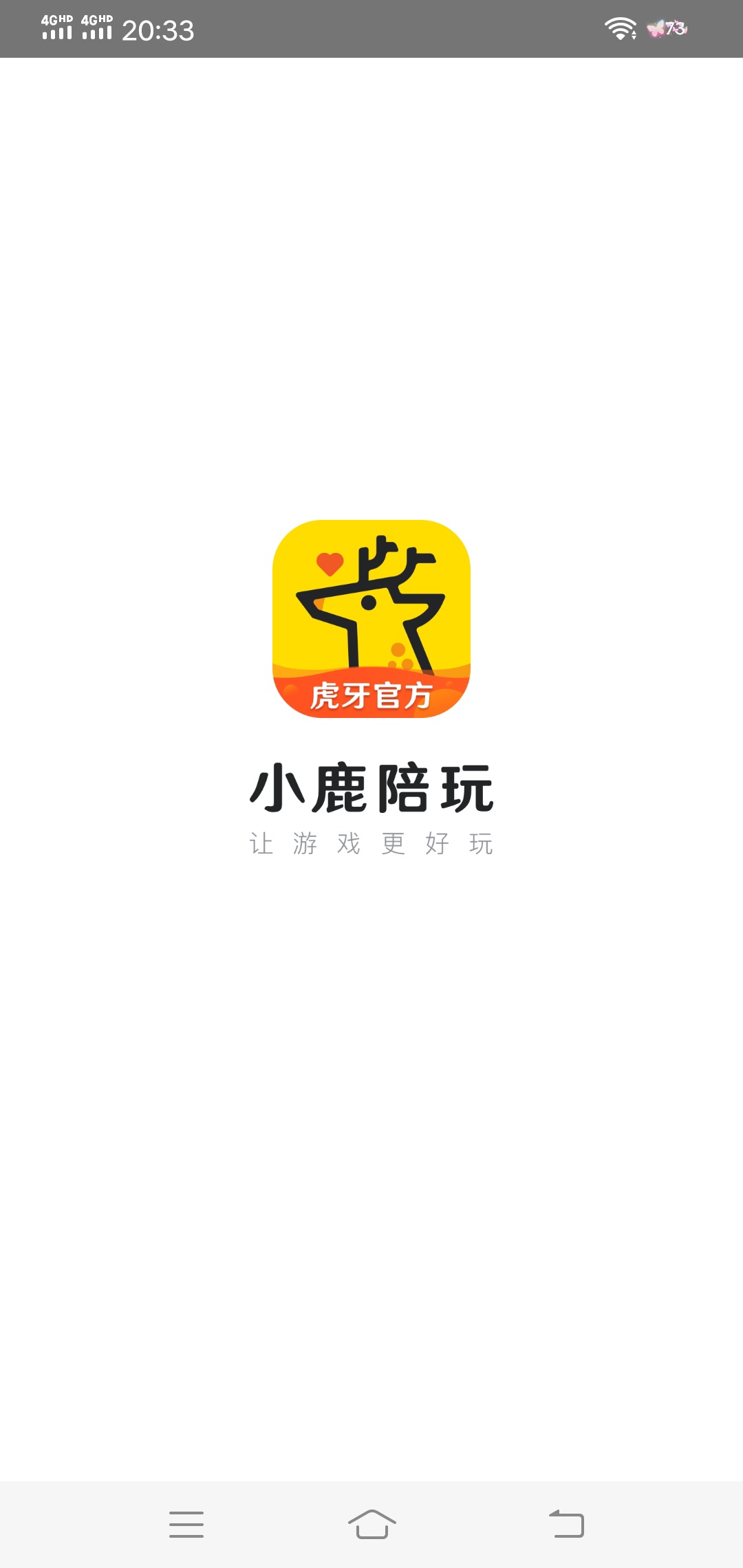 花呗提升额度码都可以公开，那么芝麻粒码为什么就不能公开了？撸老哥也不能这么明显好34 / 作者:探花公子阿星 / 