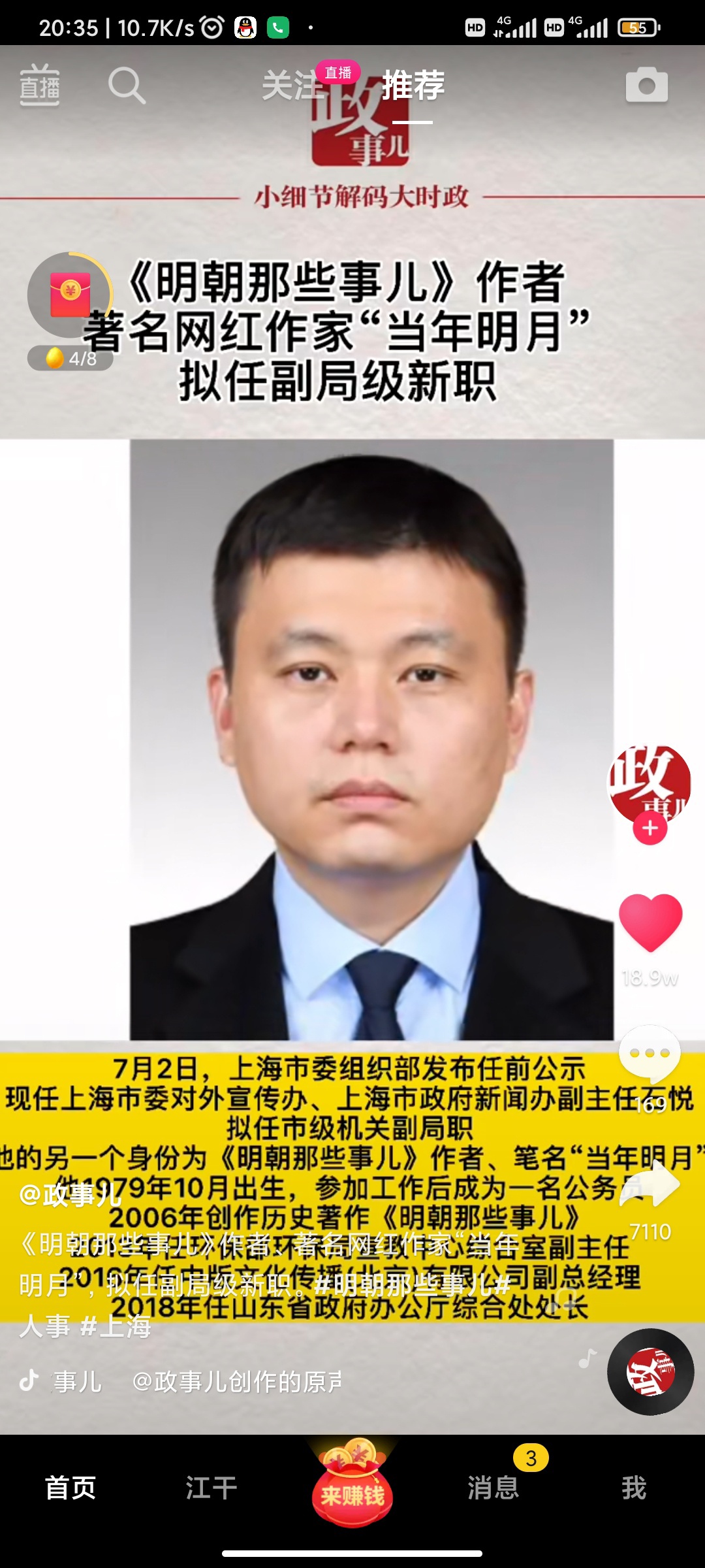 牛哦

99 / 作者:肥仔飞机座舱 / 