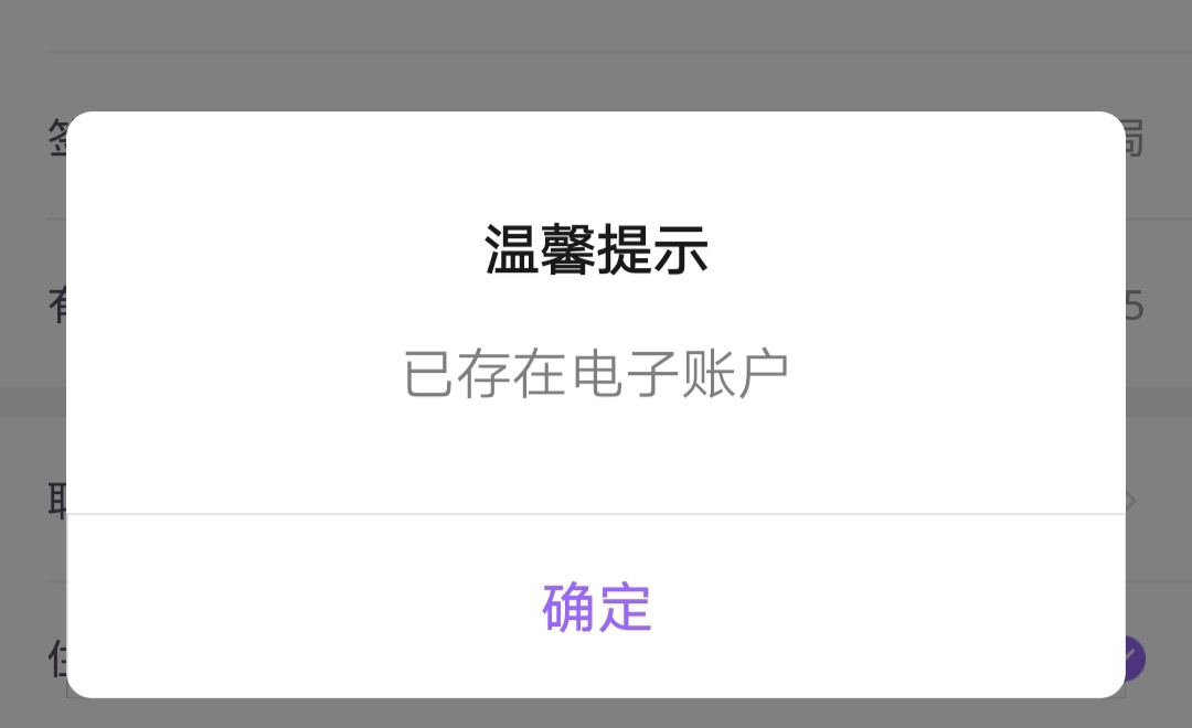 光大v换绑频繁的，过了十二点又可以了，昨天换绑了8个提示频繁，过了十二点又弄了两个6 / 作者:如何能上岸 / 
