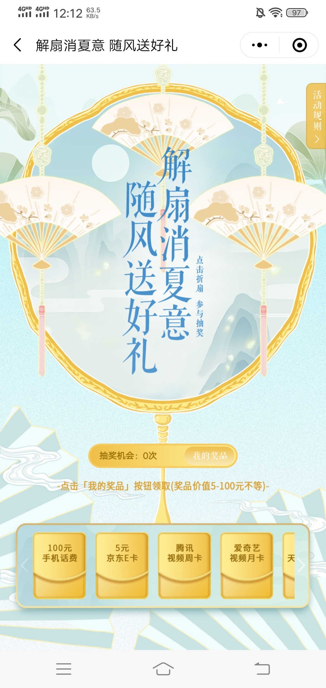 光大v换绑频繁的，过了十二点又可以了，昨天换绑了8个提示频繁，过了十二点又弄了两个64 / 作者:如何能上岸 / 