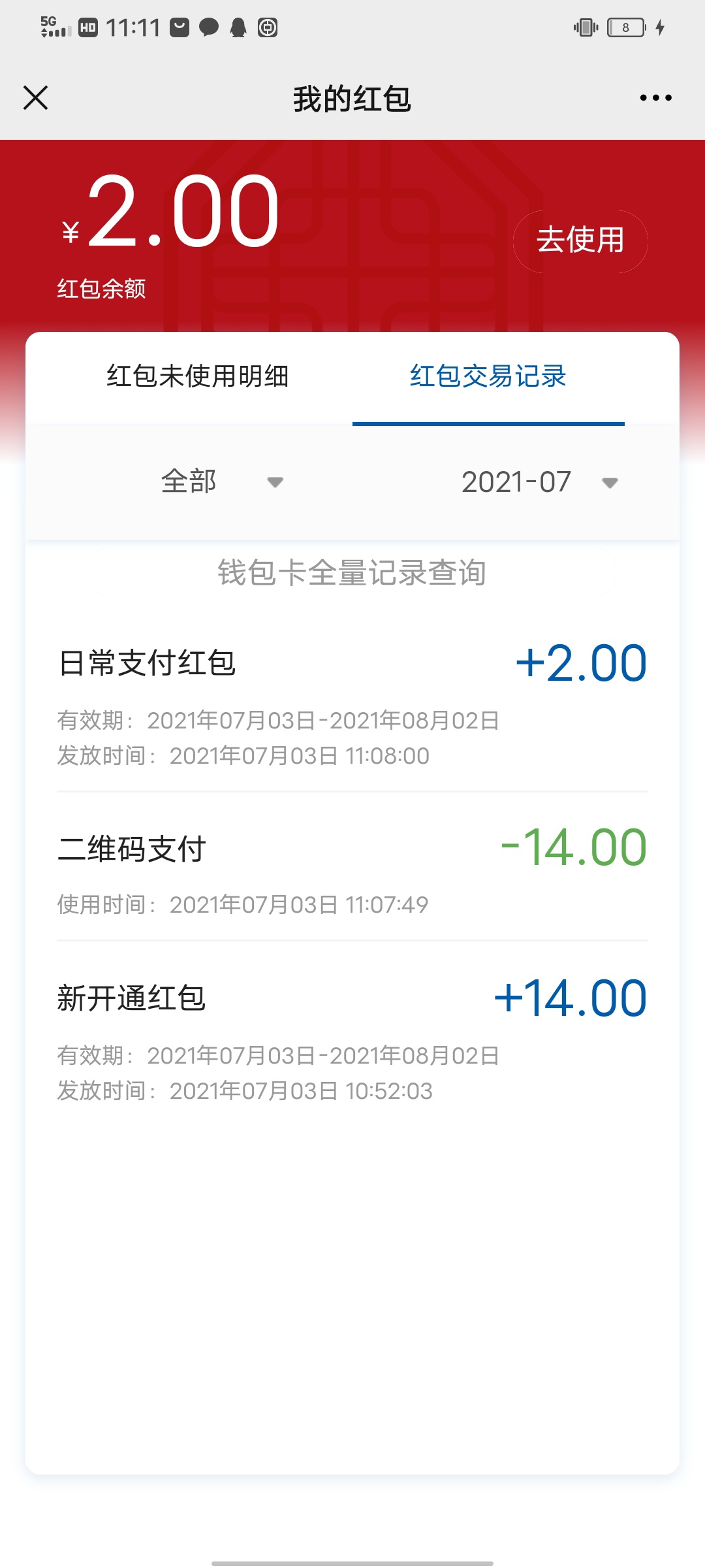 14毛自己找店小2T

41 / 作者:路人2 / 