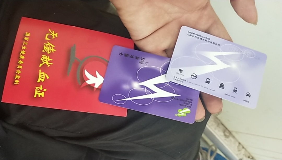 .日的护士扎到我的肉了，新手就不要随便插。570毛到手



43 / 作者:张鹏飞飞飞飞哥 / 