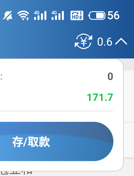 每天100 200的毛  爽啊

60 / 作者:一心想上岸a / 