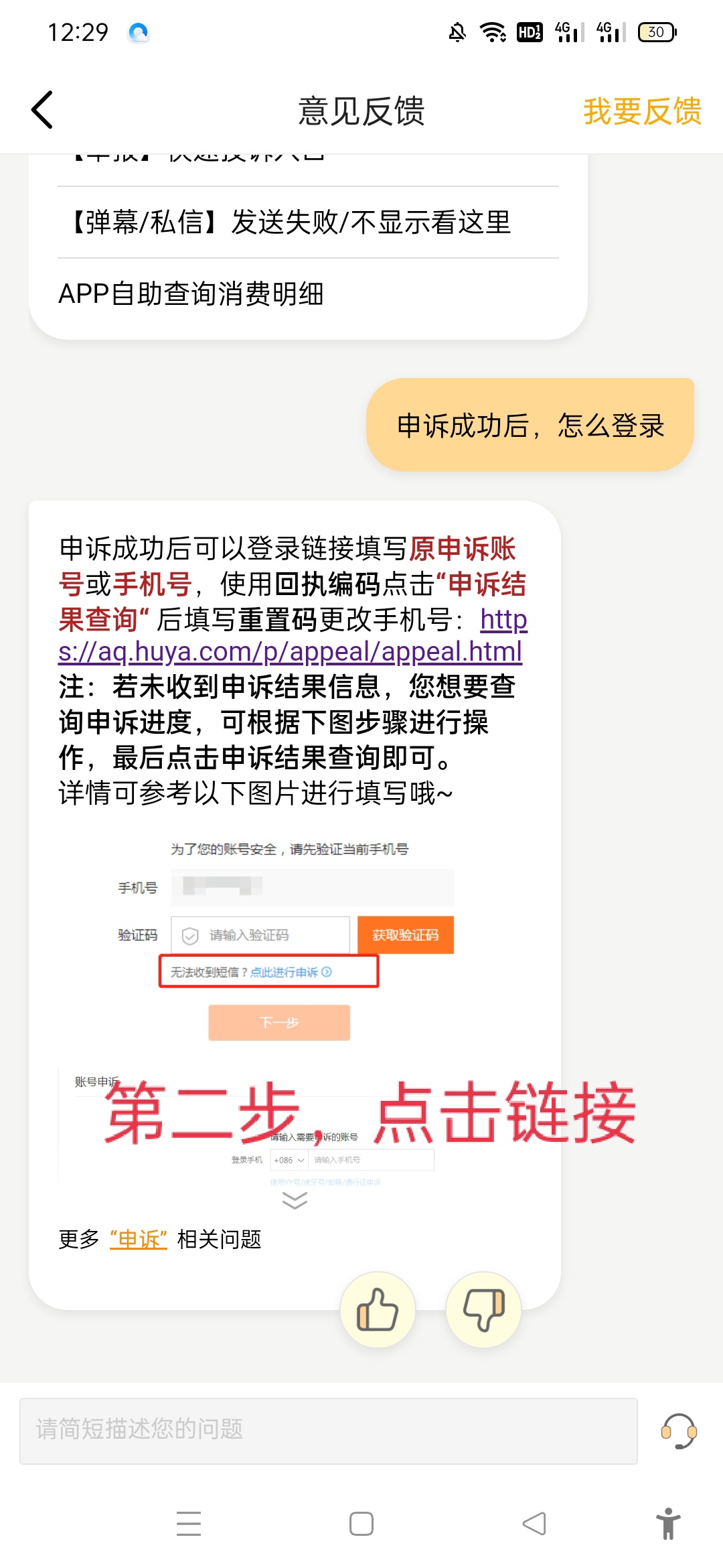 来了，来了，他带着卡农最长羊毛区帖来了，虎牙找回来了，先说一句，各位没做的老哥别41 / 作者:ryygg565888 / 