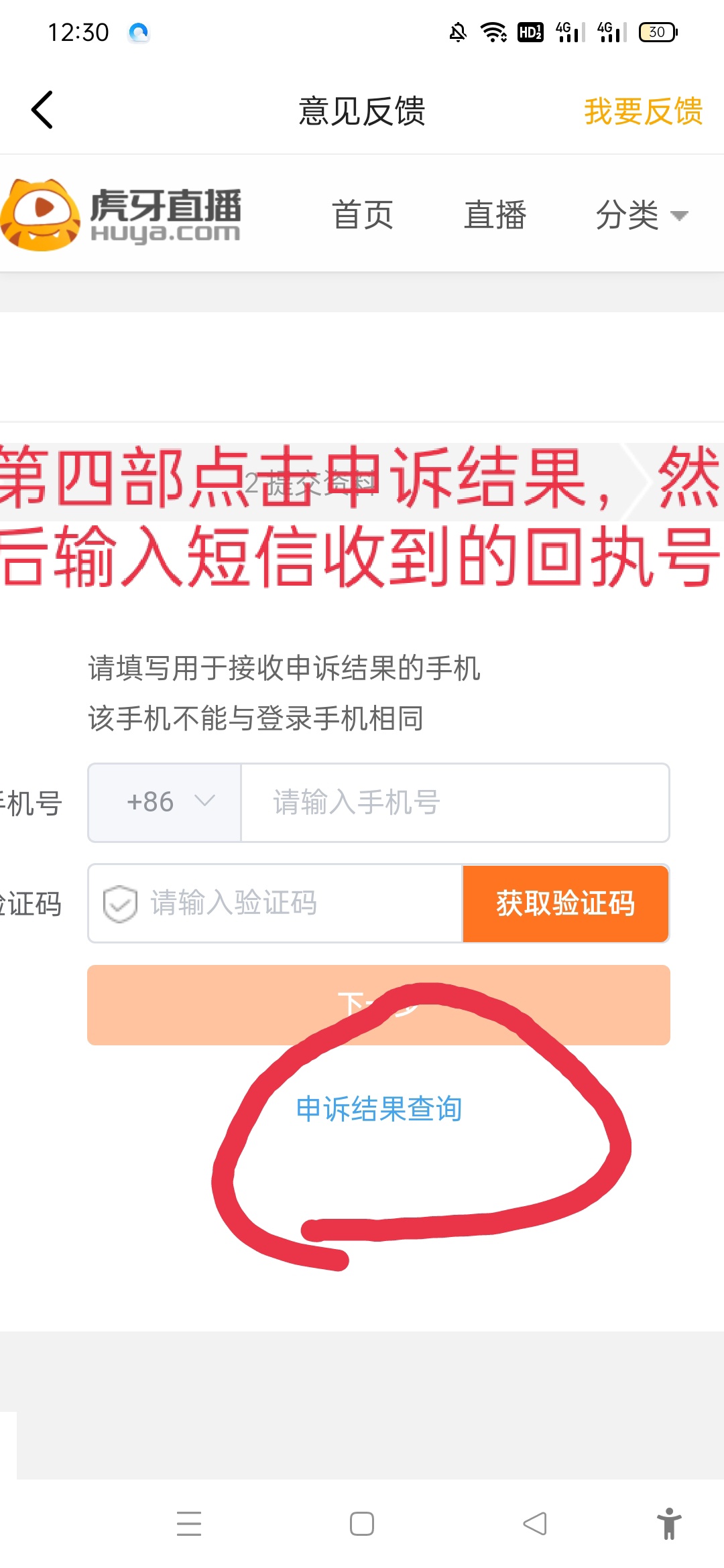 来了，来了，他带着卡农最长羊毛区帖来了，虎牙找回来了，先说一句，各位没做的老哥别28 / 作者:ryygg565888 / 