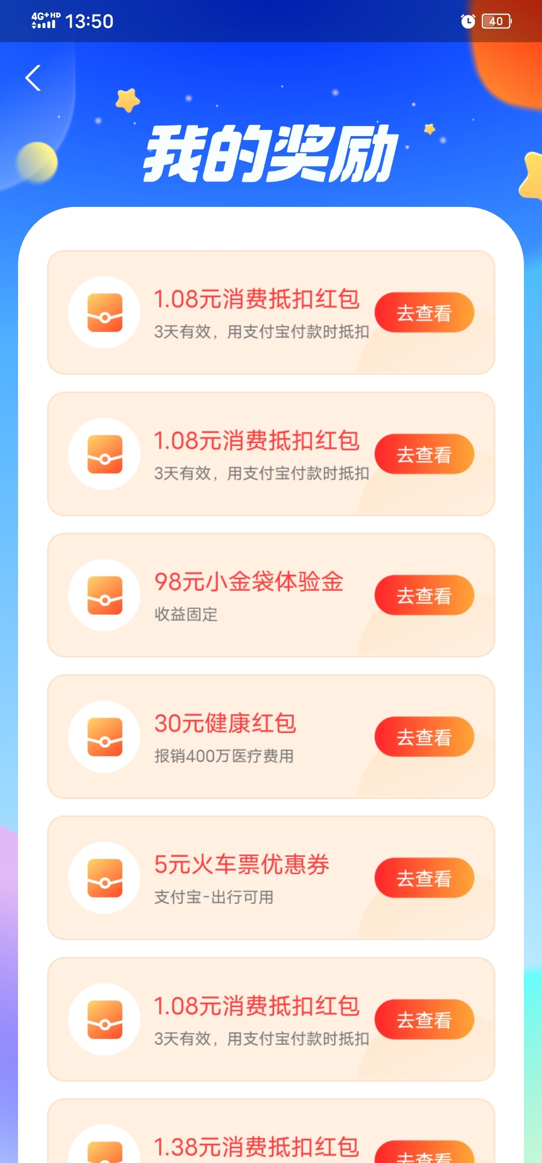 有毛用 浪费流量

8 / 作者:荻荻心很拽so / 