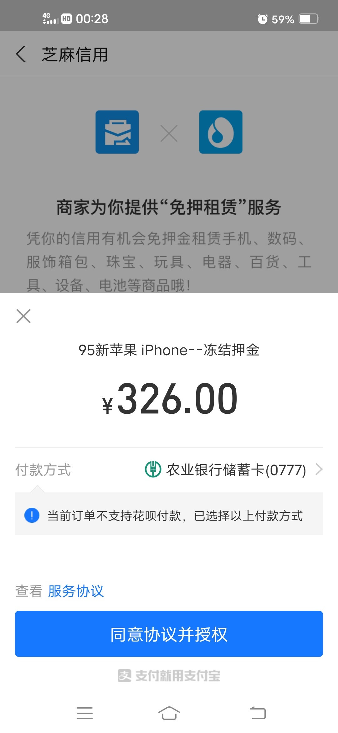 是不是交了就发货


33 / 作者:先撸一块钱 / 