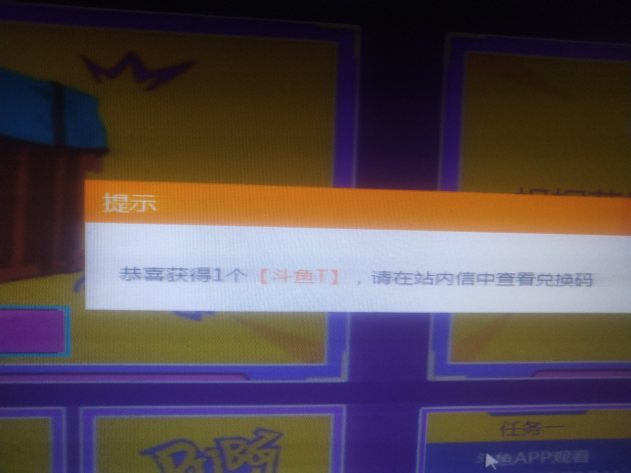 中了一个斗鱼T有什么用

40 / 作者:如何能上岸 / 