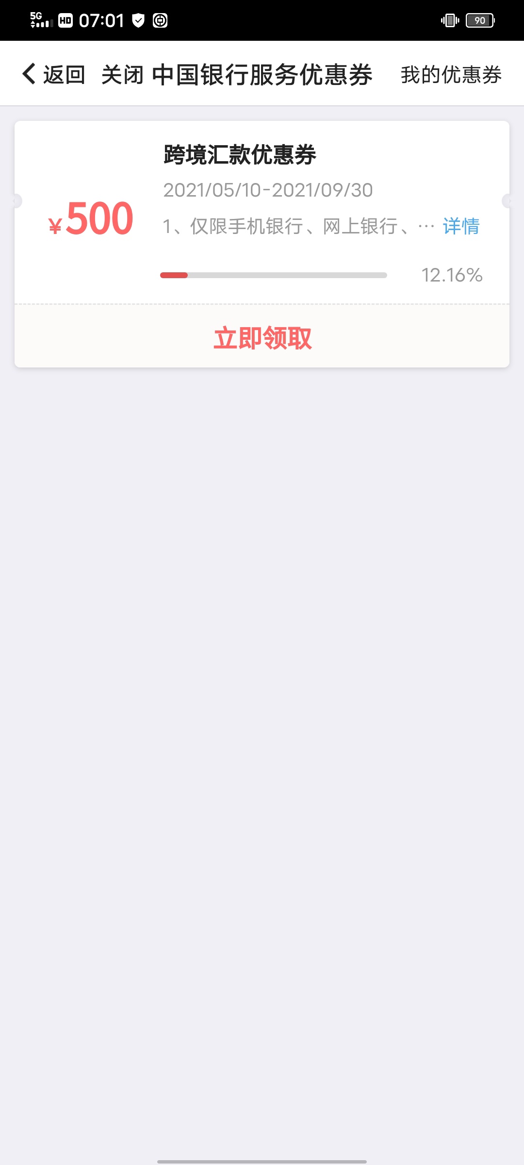 这个有什么用

86 / 作者:路人2 / 