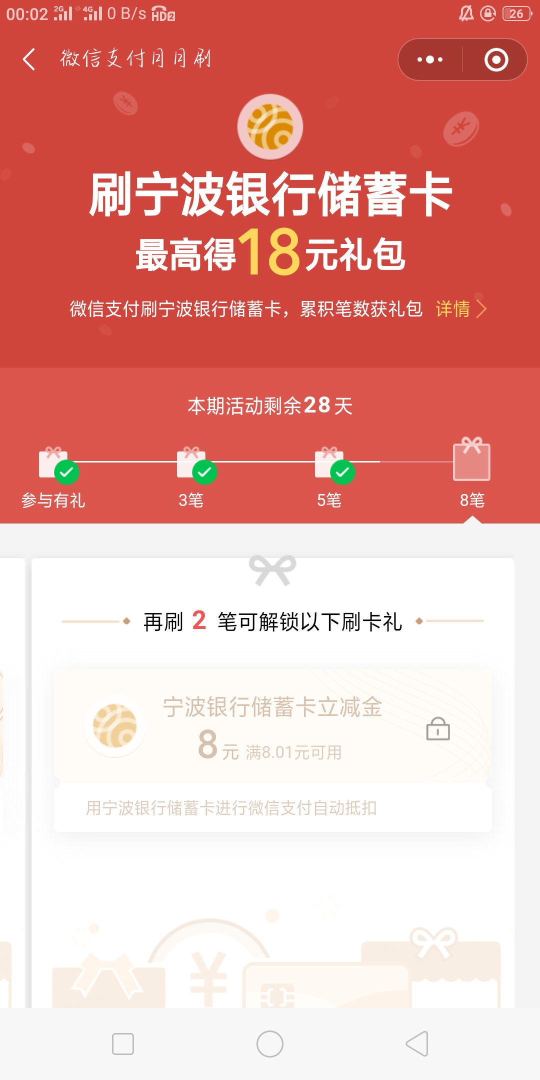 同花顺期货通没邀新奖了？？那还玩个

33 / 作者:不是不能是不想 / 