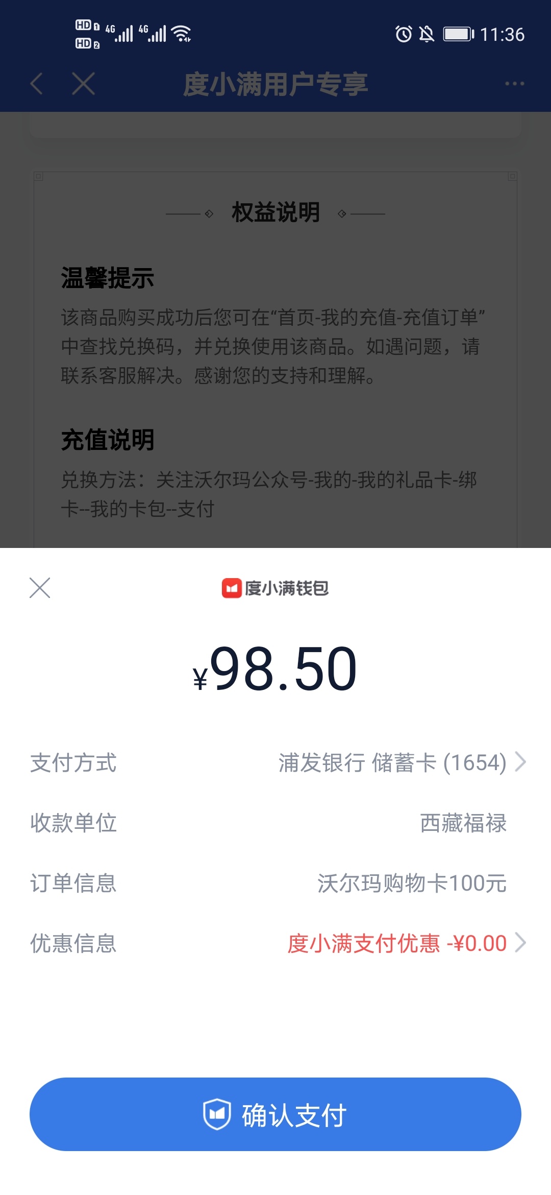 有券用不了什么情况老哥们

24 / 作者:vv13636004174 / 