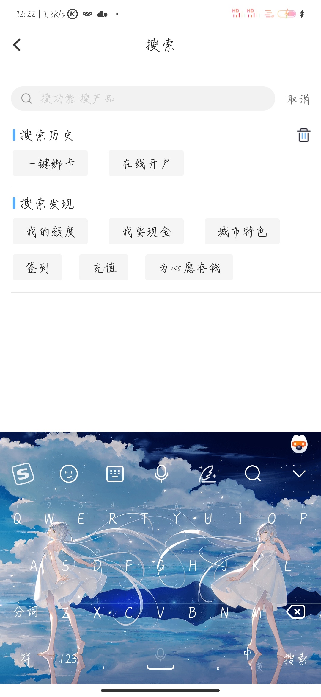 北京银行稳稳的60大毛 首次开通30E卡  3绑30大毛还有一个云闪付10毛 仅限海南





53 / 作者:轻洛 / 
