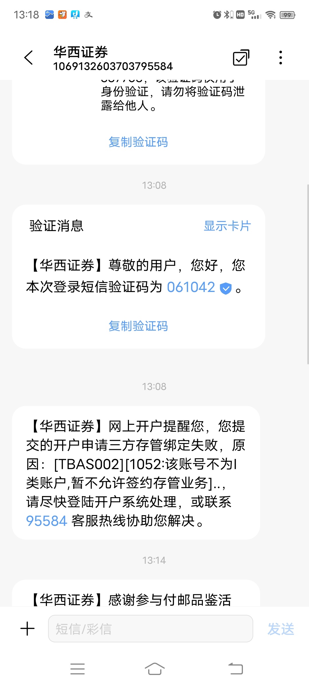 华西证券毛


14 / 作者:我要喝雪碧丶 / 