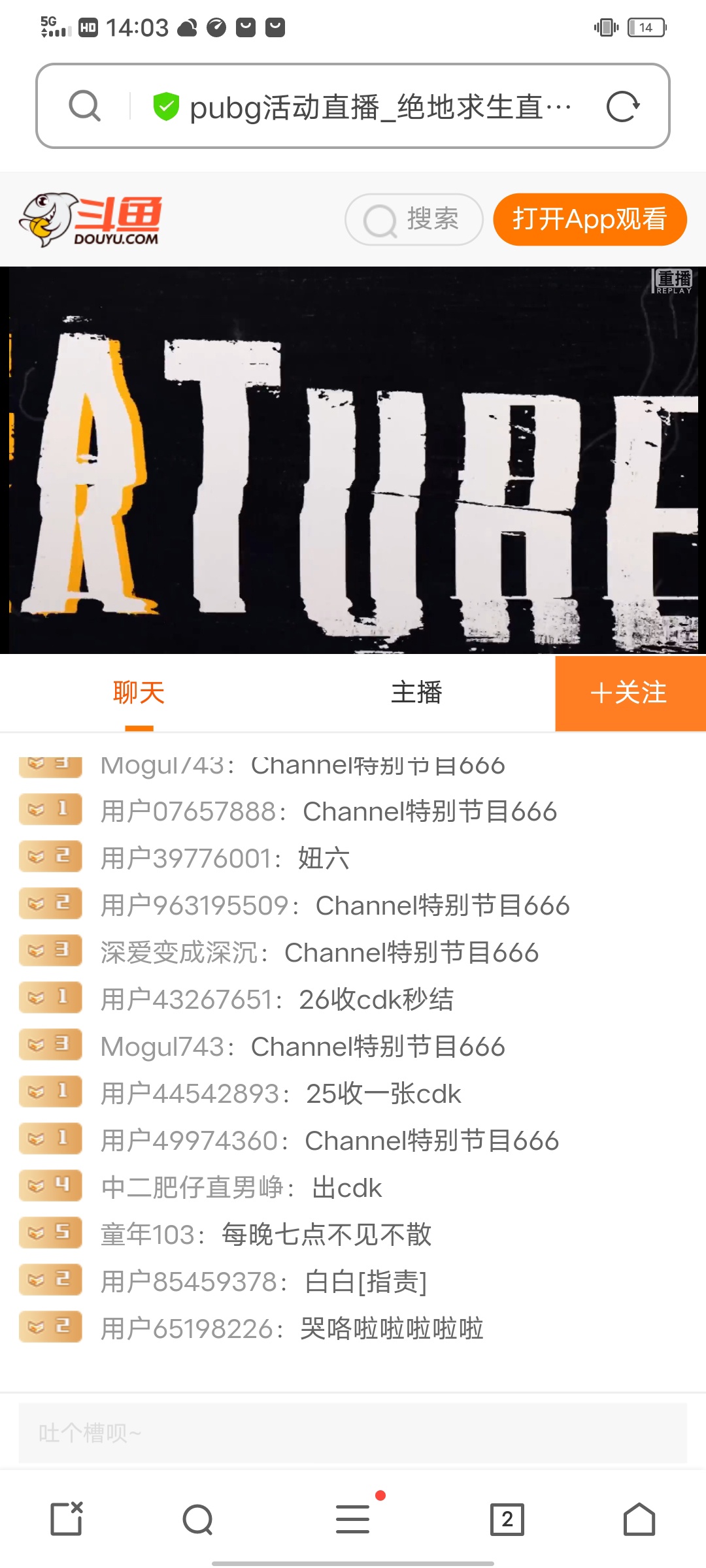 斗鱼手机参加不了活动吗
100 / 作者:路人2 / 