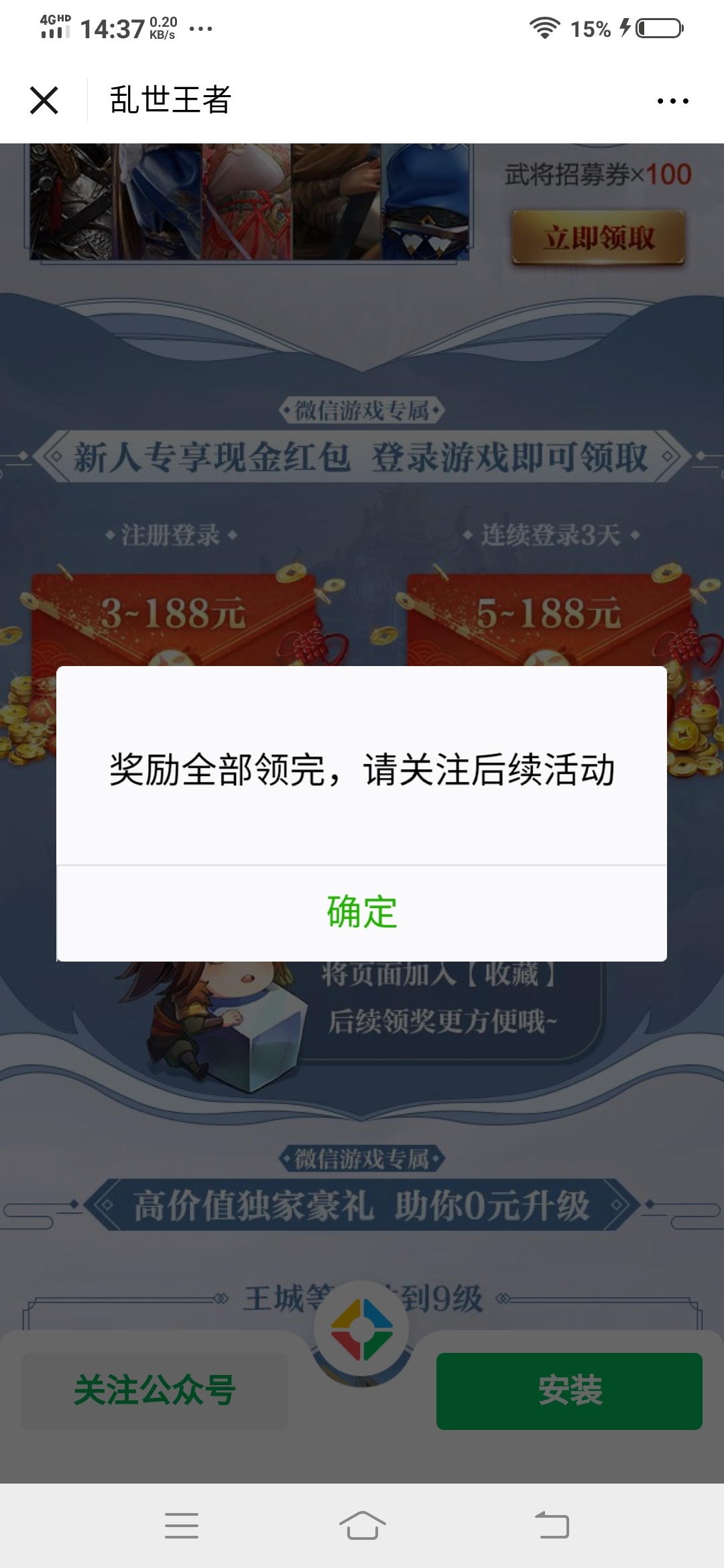都在撸曹操 乱世王者的包撸了没？5号的新v可以上 没有推送的自己去葫芦侠社区福利活动95 / 作者:拉拉裤6 / 