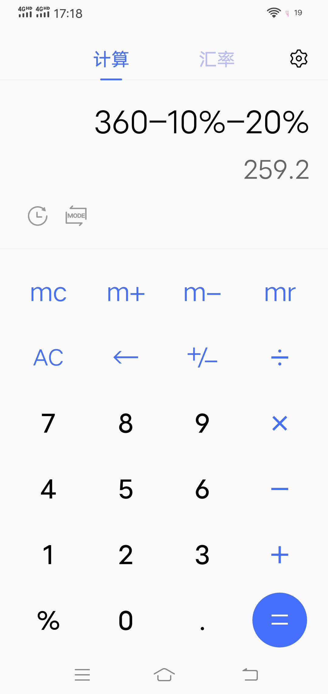 虎牙陪玩收益算法。
以我的为例。
360（佣金）－（平台扣除10%）36－（公会扣除20%）633 / 作者:探花公子阿星 / 