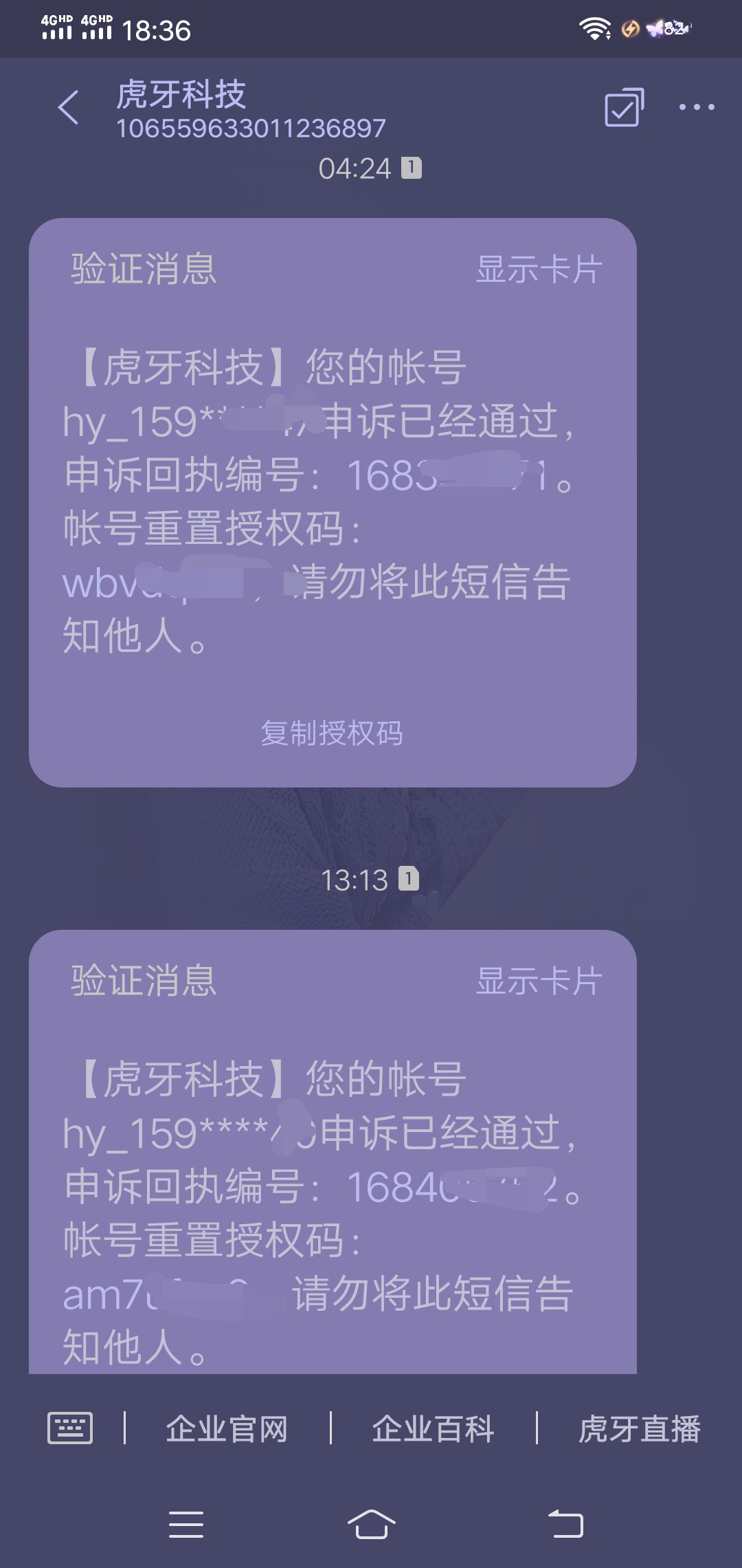 卡农一些小白们天天薅羊毛弄得这么懒了？
右上角有个搜帖功能。做之前看看帖子。
为自1 / 作者:探花公子阿星 / 