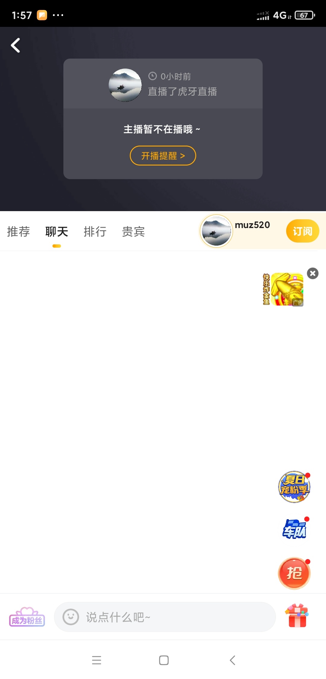 今天刚出什么时候开始直播

83 / 作者:A电 / 