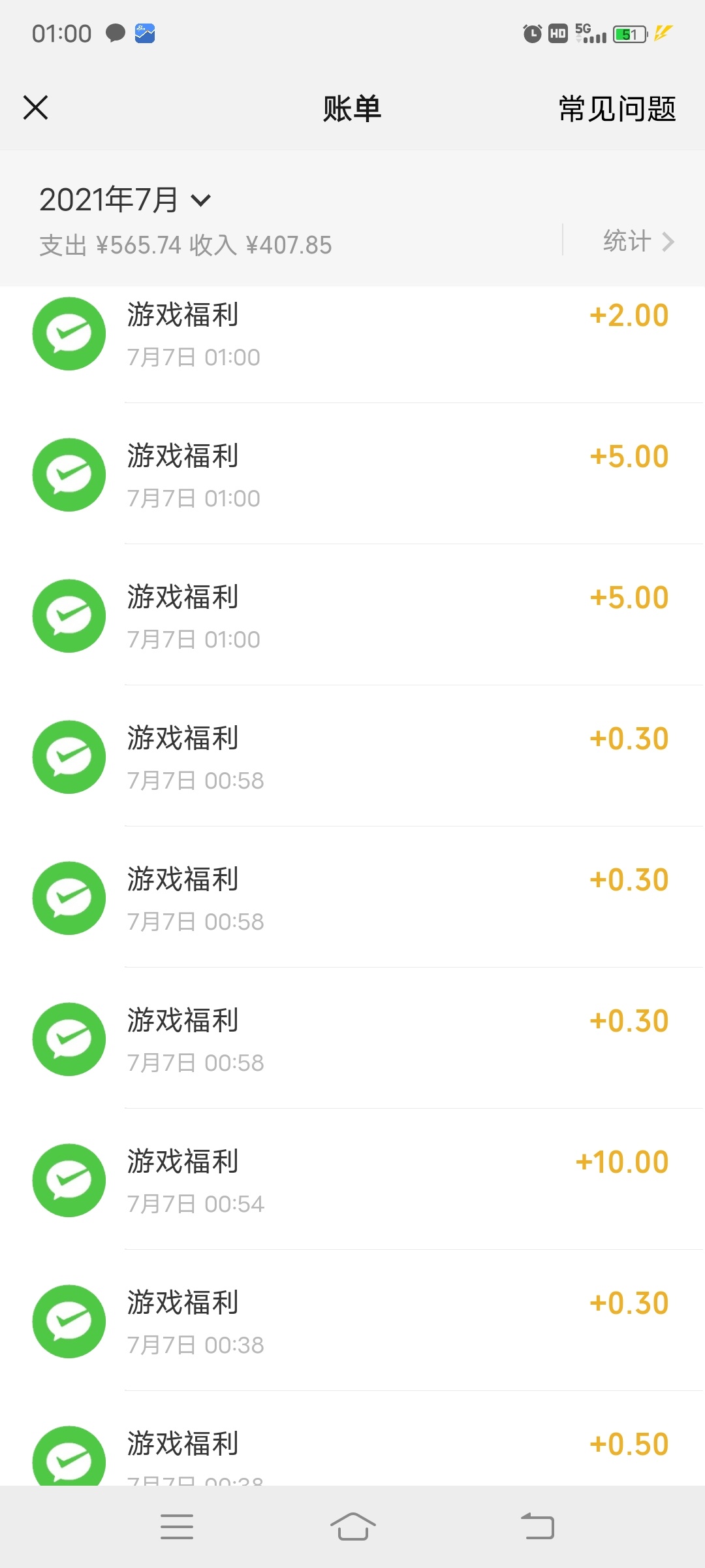 稳，哈哈哈，一会撸了几十毛了

14 / 作者:我要喝雪碧丶 / 