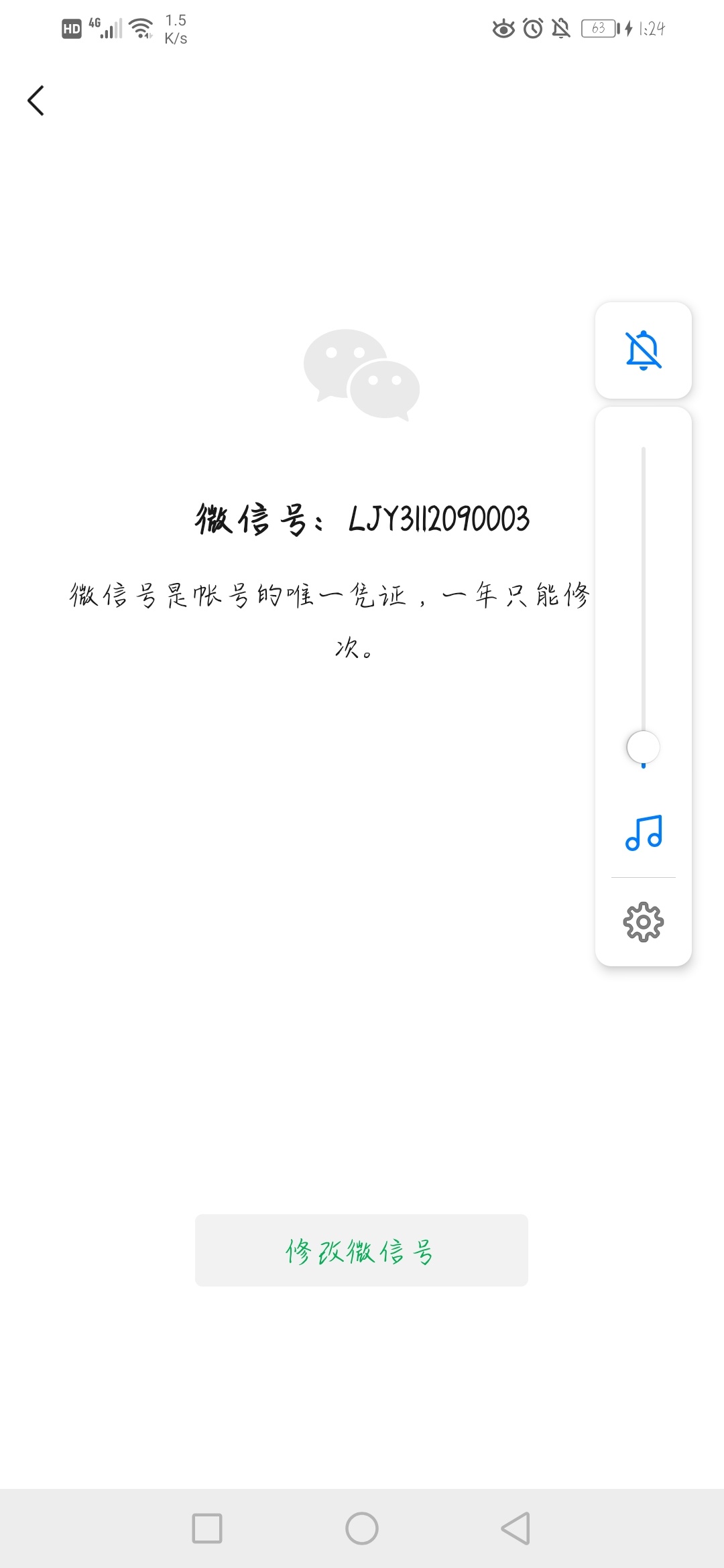 稳，哈哈哈，一会撸了几十毛了

75 / 作者:-明月清风 / 